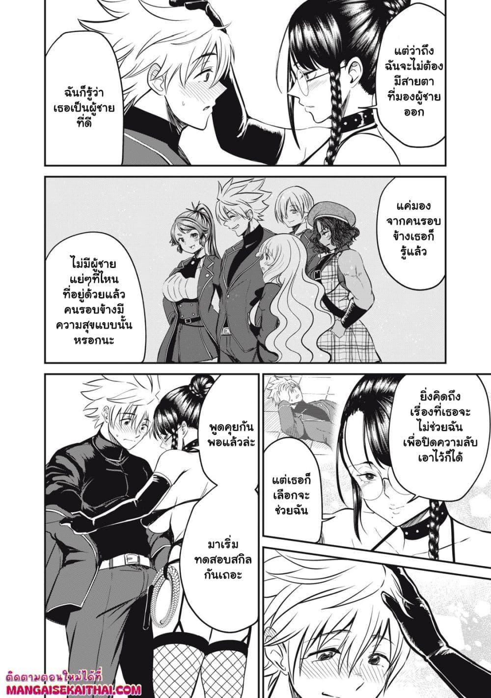 Manga-lc-com อ่านมังงะ อ่านการ์ตูน ออนไลน์ ฟรี Isekai Koushoku Musou Roku – Isekai Tensei no Chie to Chikara wo, Tada Hitasura XXXX suru Tame ni Tsukau ตอนที่ 1 2 3 4 5 6 7 8 9 10 11 12 13 14 ฟรี ไม่มีโฆษณา Manga-lc - อ่าน มังงะ อ่าน การ์ตูน ออนไลน์ อ่านมังงะ ฟรี