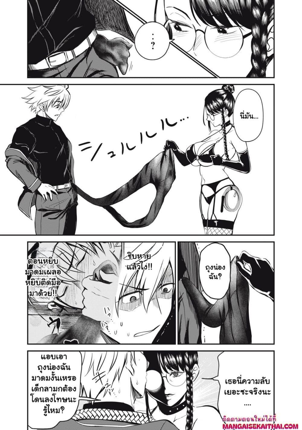 Manga-lc-com อ่านมังงะ อ่านการ์ตูน ออนไลน์ ฟรี Isekai Koushoku Musou Roku – Isekai Tensei no Chie to Chikara wo, Tada Hitasura XXXX suru Tame ni Tsukau ตอนที่ 1 2 3 4 5 6 7 8 9 10 11 12 13 14 ฟรี ไม่มีโฆษณา Manga-lc - อ่าน มังงะ อ่าน การ์ตูน ออนไลน์ อ่านมังงะ ฟรี