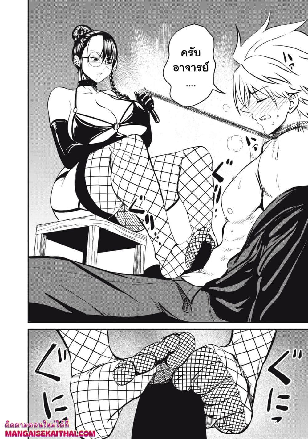 Manga-lc-com อ่านมังงะ อ่านการ์ตูน ออนไลน์ ฟรี Isekai Koushoku Musou Roku – Isekai Tensei no Chie to Chikara wo, Tada Hitasura XXXX suru Tame ni Tsukau ตอนที่ 1 2 3 4 5 6 7 8 9 10 11 12 13 14 ฟรี ไม่มีโฆษณา Manga-lc - อ่าน มังงะ อ่าน การ์ตูน ออนไลน์ อ่านมังงะ ฟรี