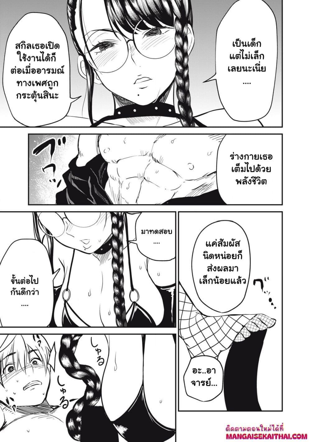 Manga-lc-com อ่านมังงะ อ่านการ์ตูน ออนไลน์ ฟรี Isekai Koushoku Musou Roku – Isekai Tensei no Chie to Chikara wo, Tada Hitasura XXXX suru Tame ni Tsukau ตอนที่ 1 2 3 4 5 6 7 8 9 10 11 12 13 14 ฟรี ไม่มีโฆษณา Manga-lc - อ่าน มังงะ อ่าน การ์ตูน ออนไลน์ อ่านมังงะ ฟรี