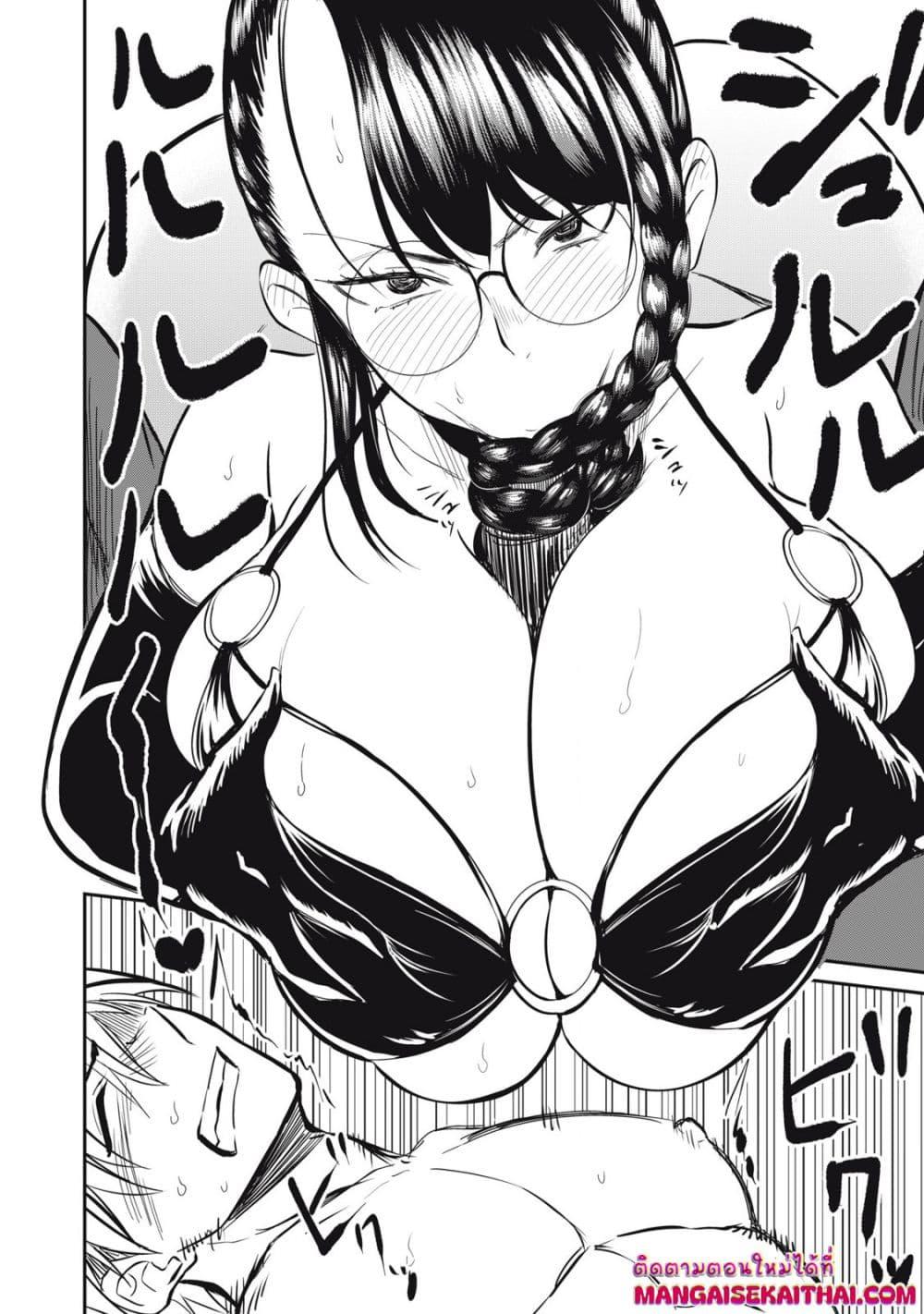 Manga-lc-com อ่านมังงะ อ่านการ์ตูน ออนไลน์ ฟรี Isekai Koushoku Musou Roku – Isekai Tensei no Chie to Chikara wo, Tada Hitasura XXXX suru Tame ni Tsukau ตอนที่ 1 2 3 4 5 6 7 8 9 10 11 12 13 14 ฟรี ไม่มีโฆษณา Manga-lc - อ่าน มังงะ อ่าน การ์ตูน ออนไลน์ อ่านมังงะ ฟรี