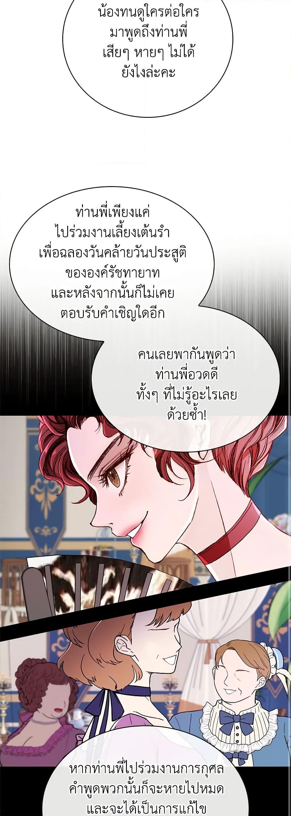 Manga-lc-com อ่านมังงะ อ่านการ์ตูน ออนไลน์ ฟรี I Became the Ugly Lady ตอนที่ 1 2 3 4 5 6 7 8 9 10 11 12 13 14 ฟรี ไม่มีโฆษณา Manga-lc - อ่าน มังงะ อ่าน การ์ตูน ออนไลน์ อ่านมังงะ ฟรี