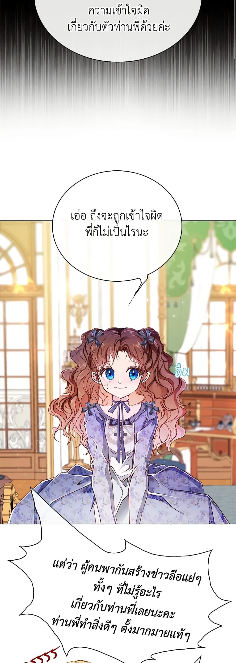 Manga-lc-com อ่านมังงะ อ่านการ์ตูน ออนไลน์ ฟรี I Became the Ugly Lady ตอนที่ 1 2 3 4 5 6 7 8 9 10 11 12 13 14 ฟรี ไม่มีโฆษณา Manga-lc - อ่าน มังงะ อ่าน การ์ตูน ออนไลน์ อ่านมังงะ ฟรี