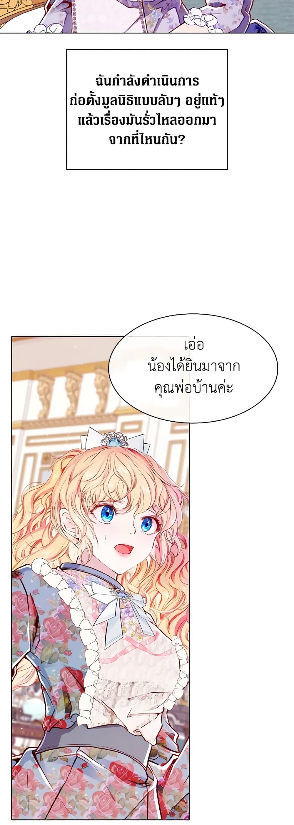 Manga-lc-com อ่านมังงะ อ่านการ์ตูน ออนไลน์ ฟรี I Became the Ugly Lady ตอนที่ 1 2 3 4 5 6 7 8 9 10 11 12 13 14 ฟรี ไม่มีโฆษณา Manga-lc - อ่าน มังงะ อ่าน การ์ตูน ออนไลน์ อ่านมังงะ ฟรี