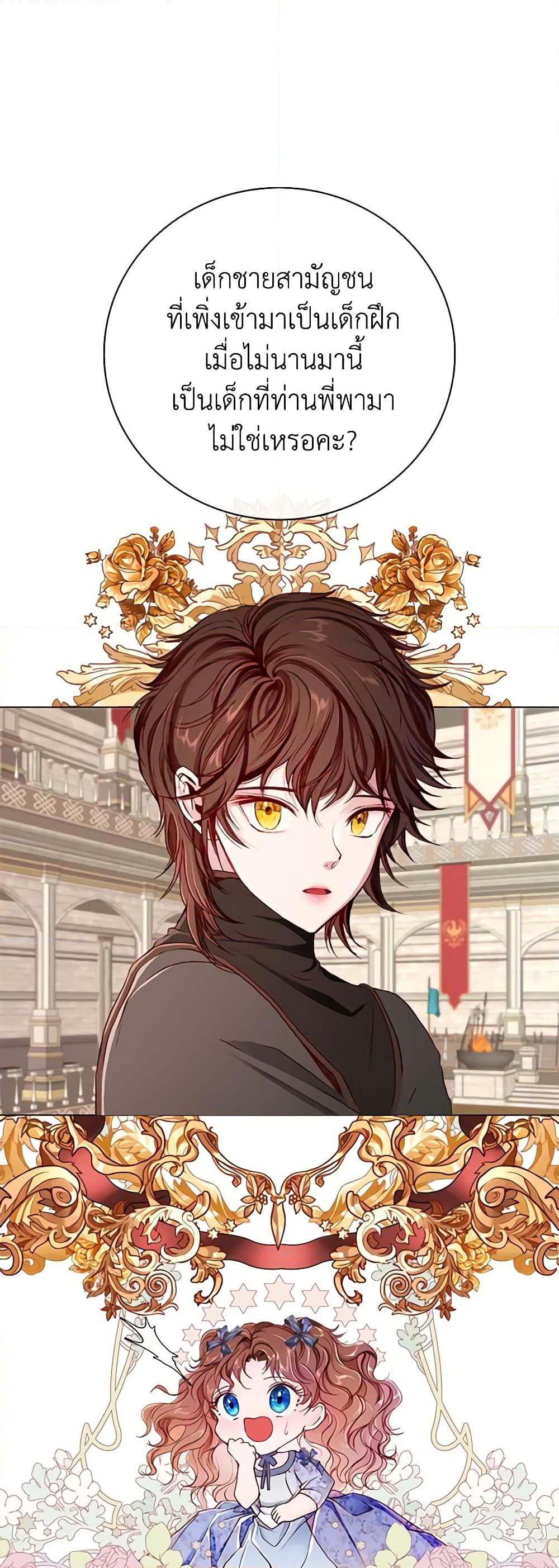 Manga-lc-com อ่านมังงะ อ่านการ์ตูน ออนไลน์ ฟรี I Became the Ugly Lady ตอนที่ 1 2 3 4 5 6 7 8 9 10 11 12 13 14 ฟรี ไม่มีโฆษณา Manga-lc - อ่าน มังงะ อ่าน การ์ตูน ออนไลน์ อ่านมังงะ ฟรี