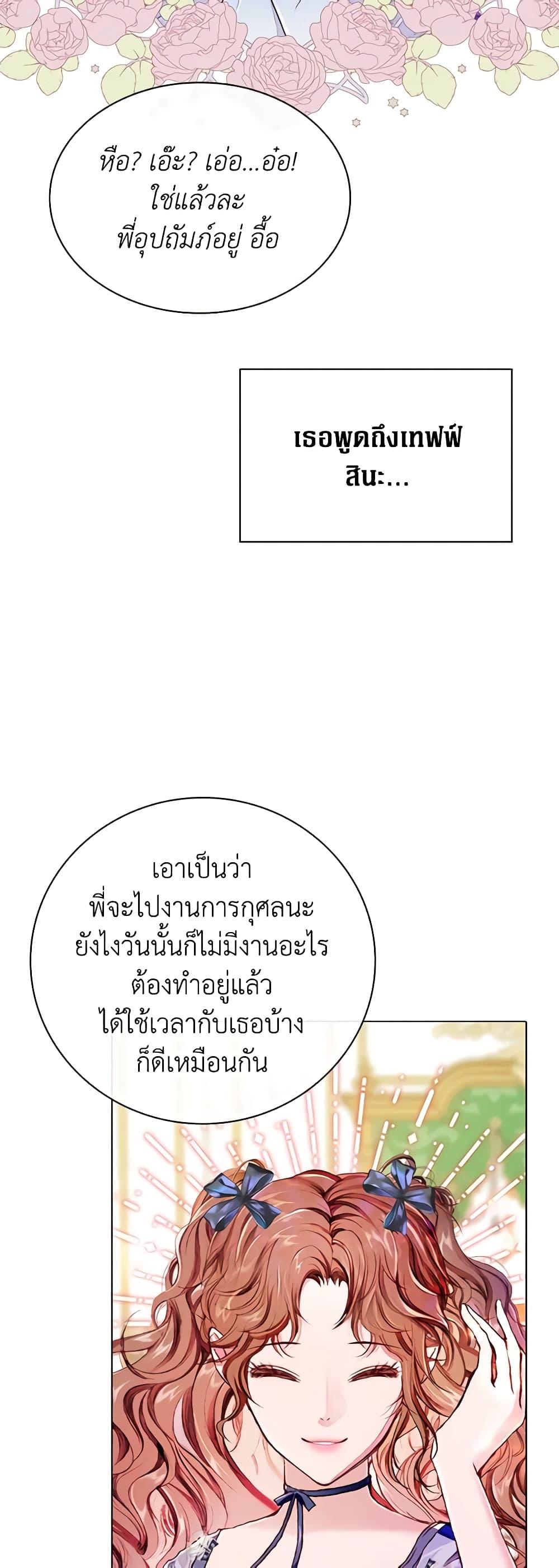 Manga-lc-com อ่านมังงะ อ่านการ์ตูน ออนไลน์ ฟรี I Became the Ugly Lady ตอนที่ 1 2 3 4 5 6 7 8 9 10 11 12 13 14 ฟรี ไม่มีโฆษณา Manga-lc - อ่าน มังงะ อ่าน การ์ตูน ออนไลน์ อ่านมังงะ ฟรี