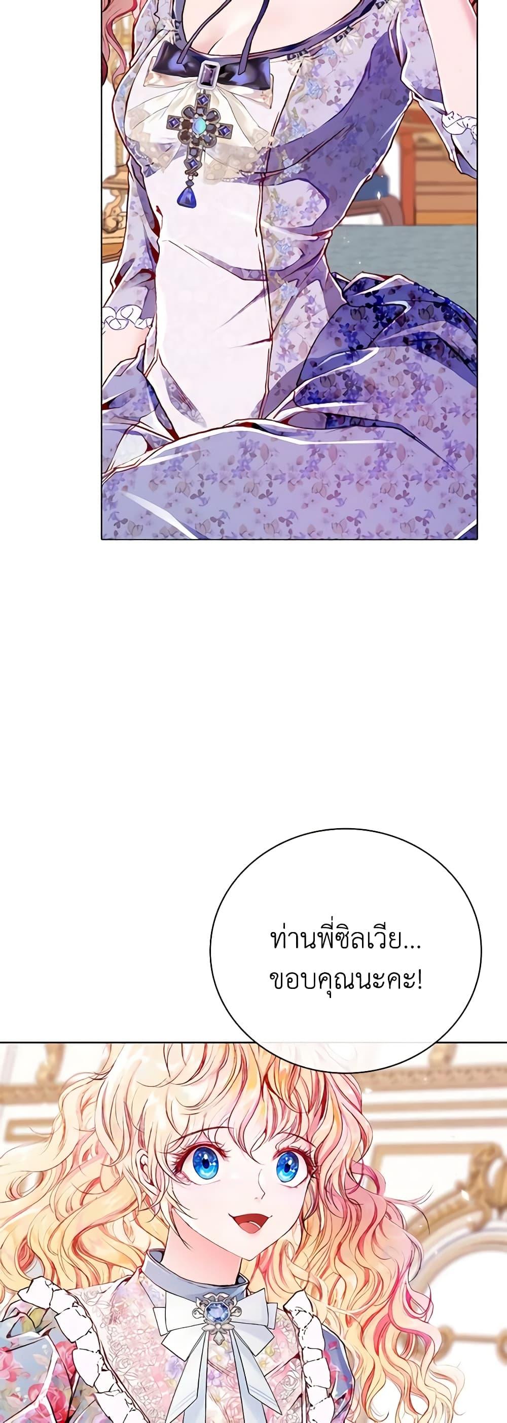 Manga-lc-com อ่านมังงะ อ่านการ์ตูน ออนไลน์ ฟรี I Became the Ugly Lady ตอนที่ 1 2 3 4 5 6 7 8 9 10 11 12 13 14 ฟรี ไม่มีโฆษณา Manga-lc - อ่าน มังงะ อ่าน การ์ตูน ออนไลน์ อ่านมังงะ ฟรี