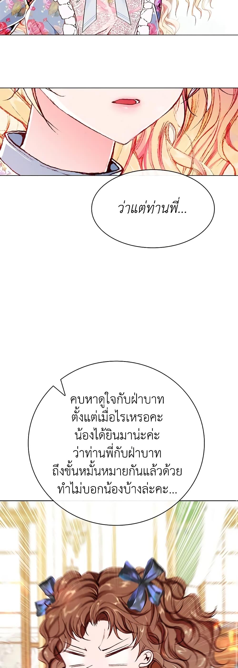 Manga-lc-com อ่านมังงะ อ่านการ์ตูน ออนไลน์ ฟรี I Became the Ugly Lady ตอนที่ 1 2 3 4 5 6 7 8 9 10 11 12 13 14 ฟรี ไม่มีโฆษณา Manga-lc - อ่าน มังงะ อ่าน การ์ตูน ออนไลน์ อ่านมังงะ ฟรี