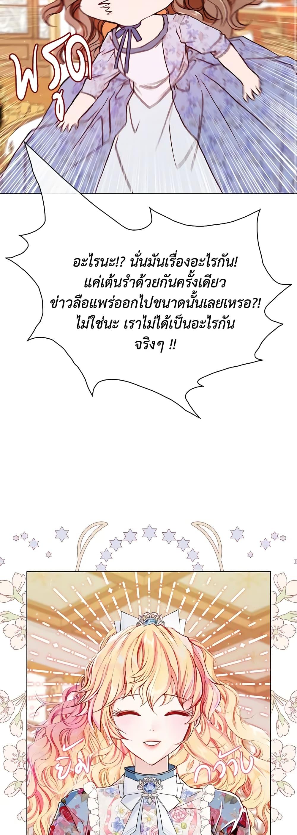Manga-lc-com อ่านมังงะ อ่านการ์ตูน ออนไลน์ ฟรี I Became the Ugly Lady ตอนที่ 1 2 3 4 5 6 7 8 9 10 11 12 13 14 ฟรี ไม่มีโฆษณา Manga-lc - อ่าน มังงะ อ่าน การ์ตูน ออนไลน์ อ่านมังงะ ฟรี