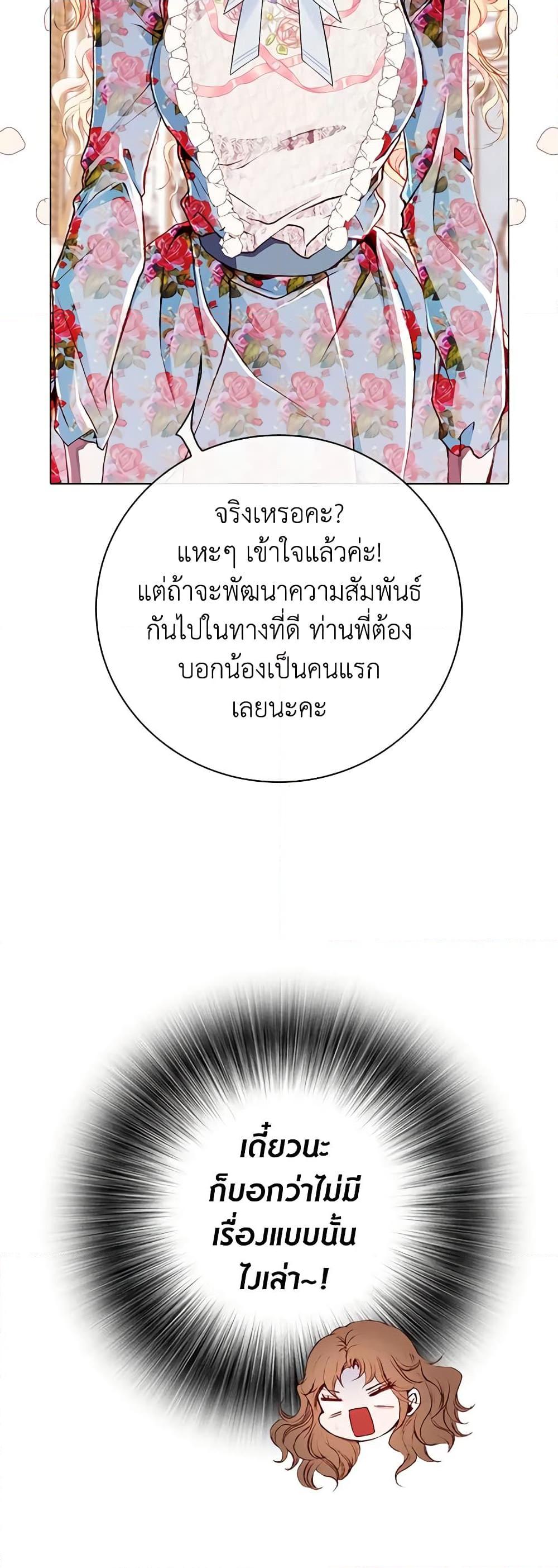 Manga-lc-com อ่านมังงะ อ่านการ์ตูน ออนไลน์ ฟรี I Became the Ugly Lady ตอนที่ 1 2 3 4 5 6 7 8 9 10 11 12 13 14 ฟรี ไม่มีโฆษณา Manga-lc - อ่าน มังงะ อ่าน การ์ตูน ออนไลน์ อ่านมังงะ ฟรี