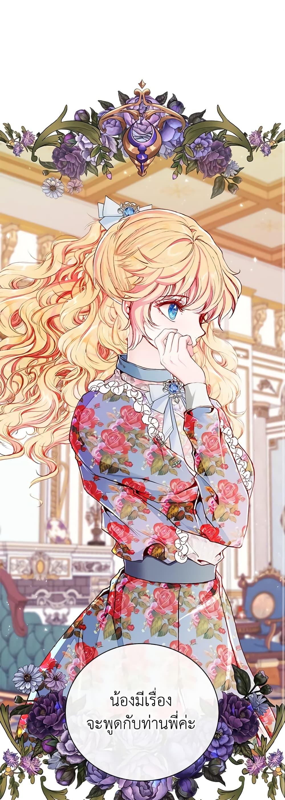 Manga-lc-com อ่านมังงะ อ่านการ์ตูน ออนไลน์ ฟรี I Became the Ugly Lady ตอนที่ 1 2 3 4 5 6 7 8 9 10 11 12 13 14 ฟรี ไม่มีโฆษณา Manga-lc - อ่าน มังงะ อ่าน การ์ตูน ออนไลน์ อ่านมังงะ ฟรี