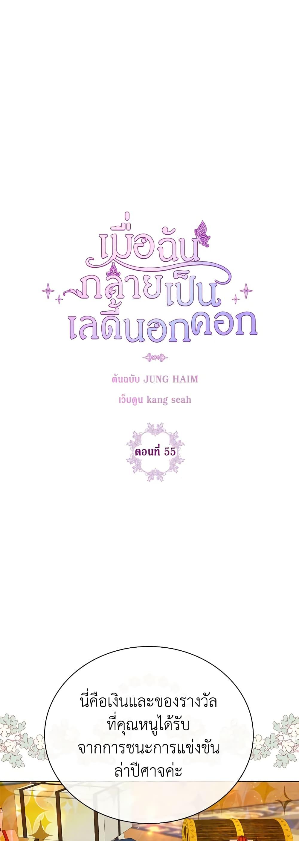 Manga-lc-com อ่านมังงะ อ่านการ์ตูน ออนไลน์ ฟรี I Became the Ugly Lady ตอนที่ 1 2 3 4 5 6 7 8 9 10 11 12 13 14 ฟรี ไม่มีโฆษณา Manga-lc - อ่าน มังงะ อ่าน การ์ตูน ออนไลน์ อ่านมังงะ ฟรี