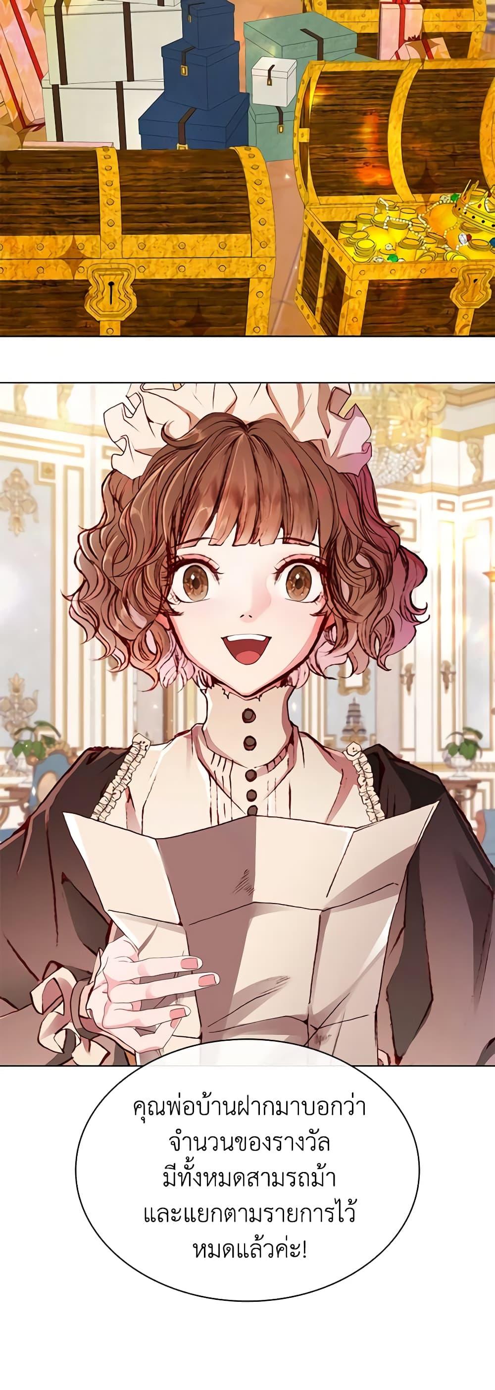 Manga-lc-com อ่านมังงะ อ่านการ์ตูน ออนไลน์ ฟรี I Became the Ugly Lady ตอนที่ 1 2 3 4 5 6 7 8 9 10 11 12 13 14 ฟรี ไม่มีโฆษณา Manga-lc - อ่าน มังงะ อ่าน การ์ตูน ออนไลน์ อ่านมังงะ ฟรี