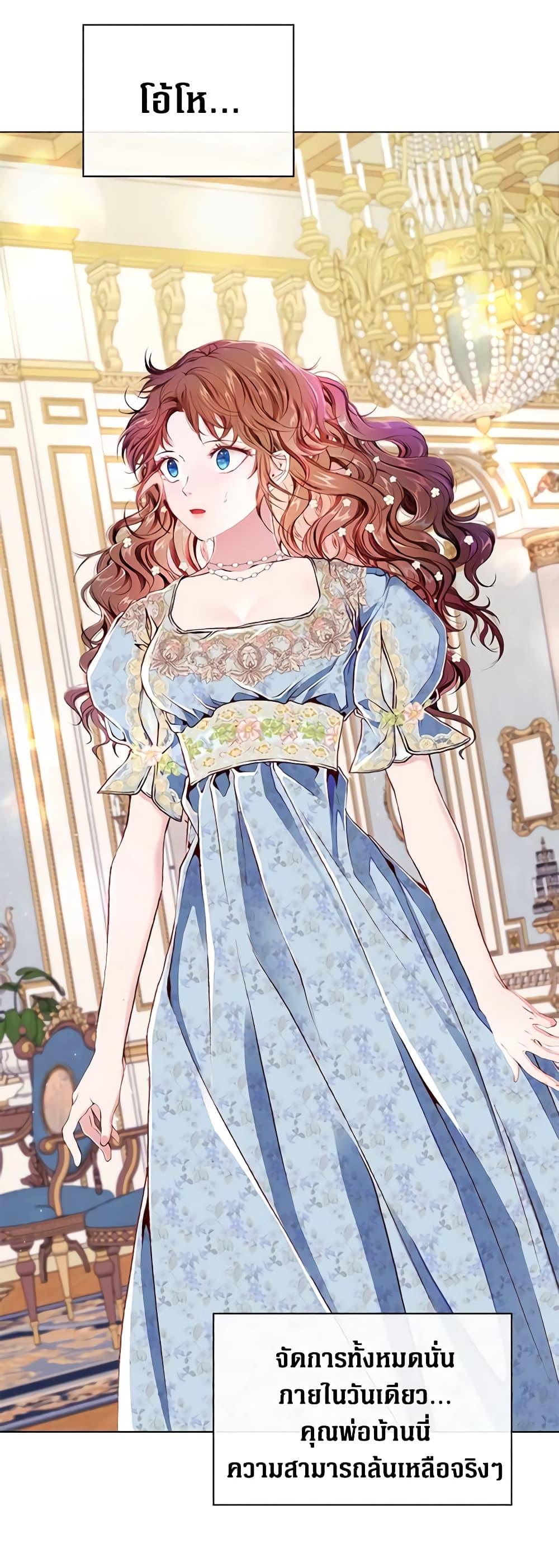 Manga-lc-com อ่านมังงะ อ่านการ์ตูน ออนไลน์ ฟรี I Became the Ugly Lady ตอนที่ 1 2 3 4 5 6 7 8 9 10 11 12 13 14 ฟรี ไม่มีโฆษณา Manga-lc - อ่าน มังงะ อ่าน การ์ตูน ออนไลน์ อ่านมังงะ ฟรี