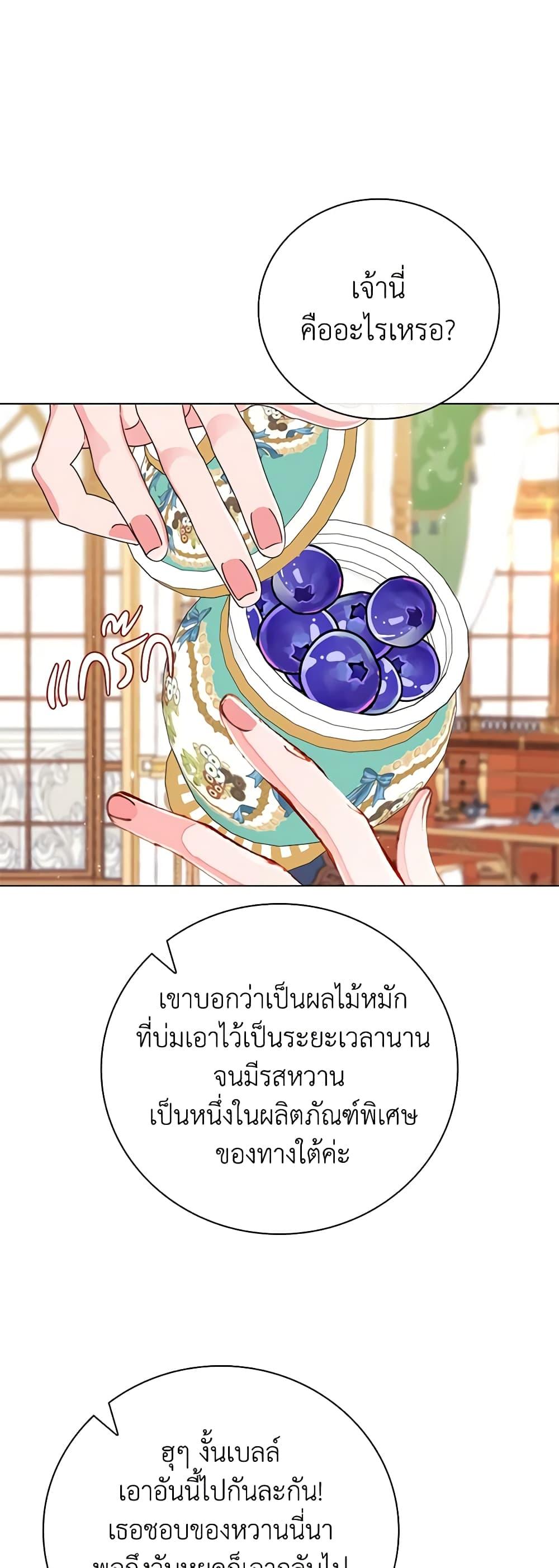 Manga-lc-com อ่านมังงะ อ่านการ์ตูน ออนไลน์ ฟรี I Became the Ugly Lady ตอนที่ 1 2 3 4 5 6 7 8 9 10 11 12 13 14 ฟรี ไม่มีโฆษณา Manga-lc - อ่าน มังงะ อ่าน การ์ตูน ออนไลน์ อ่านมังงะ ฟรี