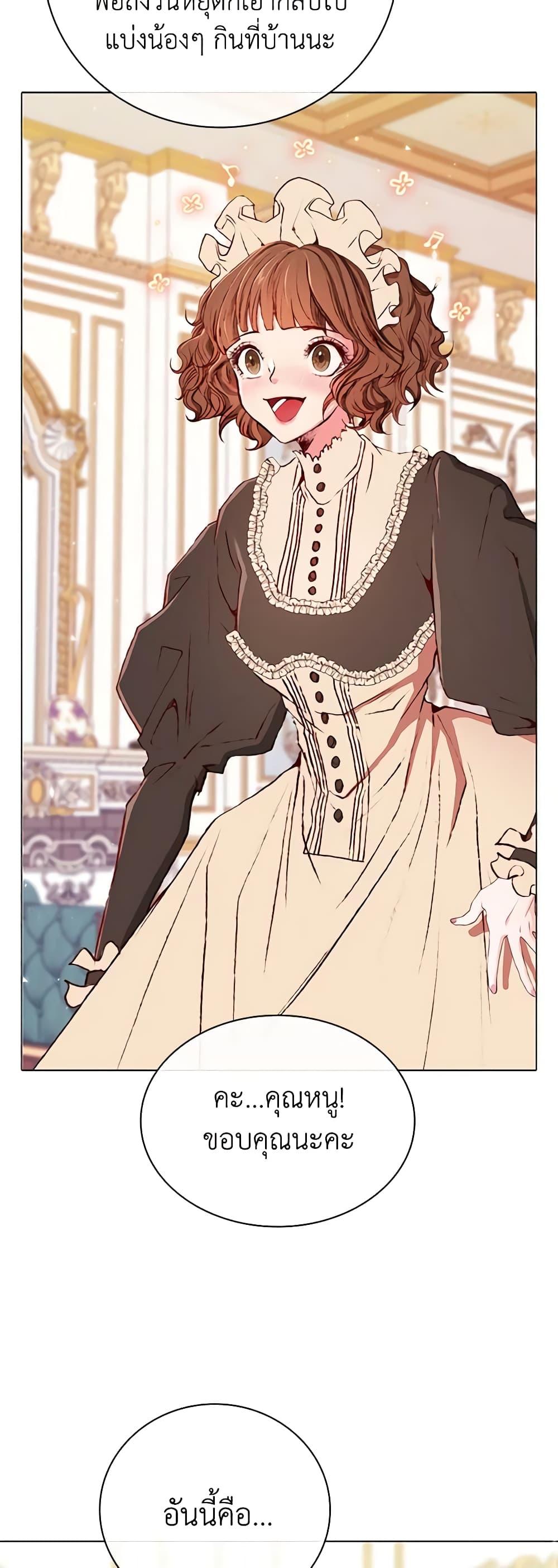 Manga-lc-com อ่านมังงะ อ่านการ์ตูน ออนไลน์ ฟรี I Became the Ugly Lady ตอนที่ 1 2 3 4 5 6 7 8 9 10 11 12 13 14 ฟรี ไม่มีโฆษณา Manga-lc - อ่าน มังงะ อ่าน การ์ตูน ออนไลน์ อ่านมังงะ ฟรี