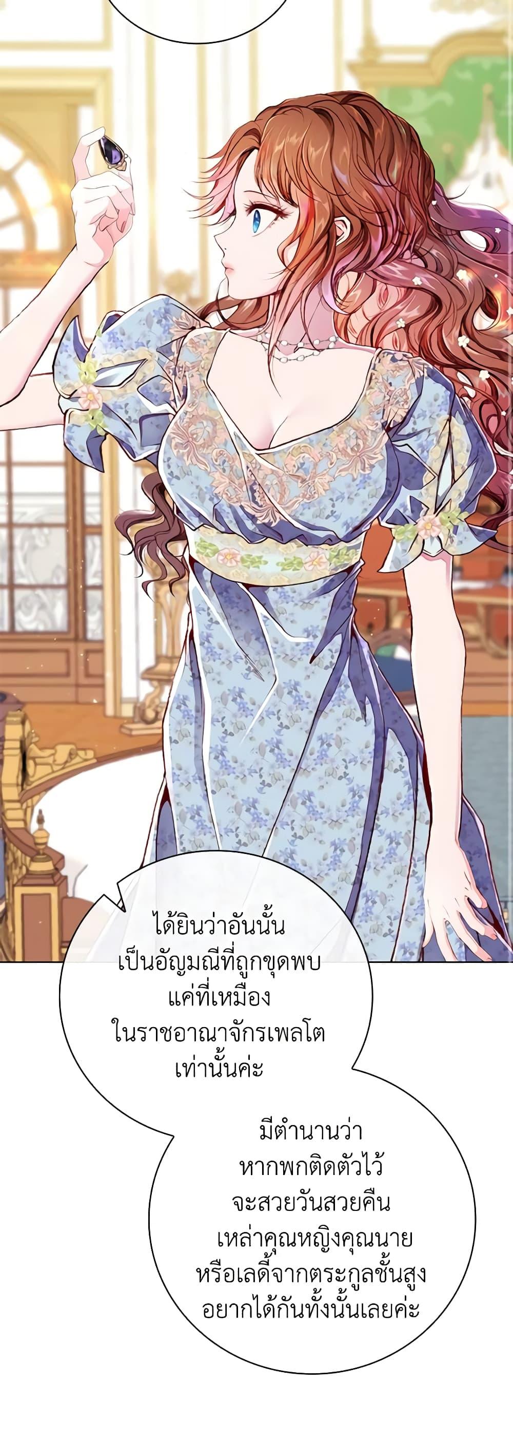 Manga-lc-com อ่านมังงะ อ่านการ์ตูน ออนไลน์ ฟรี I Became the Ugly Lady ตอนที่ 1 2 3 4 5 6 7 8 9 10 11 12 13 14 ฟรี ไม่มีโฆษณา Manga-lc - อ่าน มังงะ อ่าน การ์ตูน ออนไลน์ อ่านมังงะ ฟรี