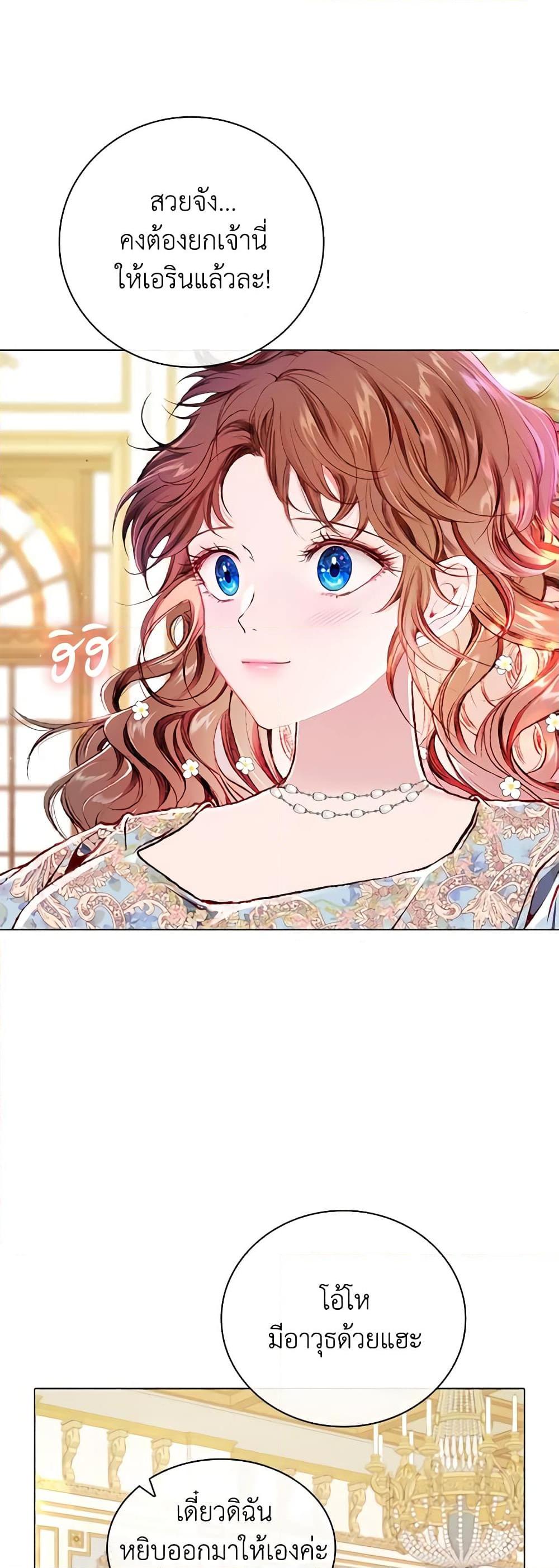 Manga-lc-com อ่านมังงะ อ่านการ์ตูน ออนไลน์ ฟรี I Became the Ugly Lady ตอนที่ 1 2 3 4 5 6 7 8 9 10 11 12 13 14 ฟรี ไม่มีโฆษณา Manga-lc - อ่าน มังงะ อ่าน การ์ตูน ออนไลน์ อ่านมังงะ ฟรี