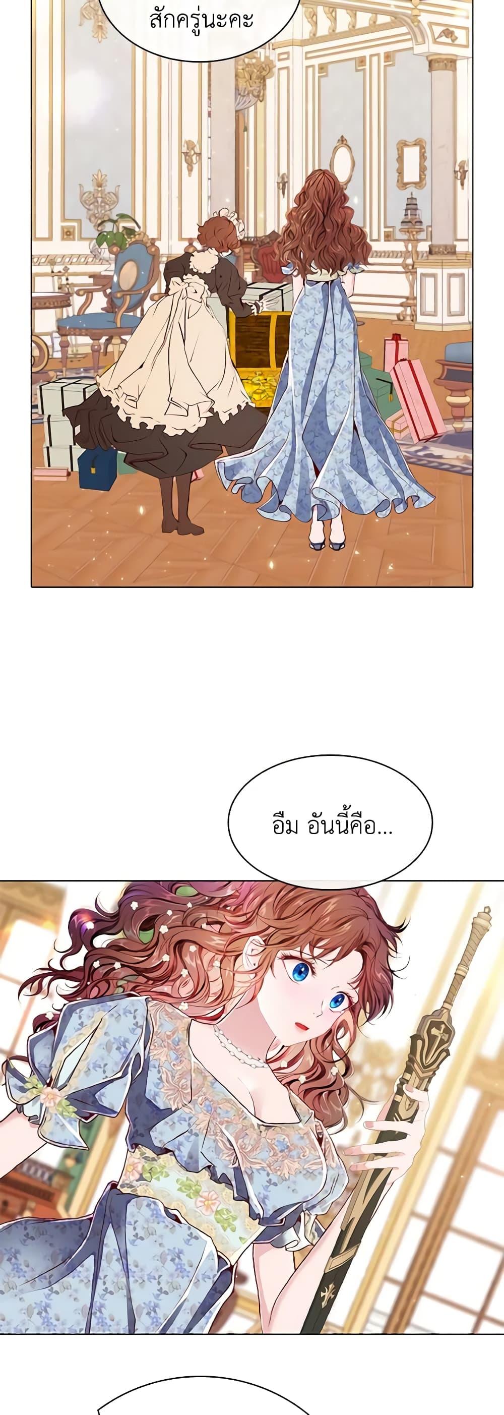 Manga-lc-com อ่านมังงะ อ่านการ์ตูน ออนไลน์ ฟรี I Became the Ugly Lady ตอนที่ 1 2 3 4 5 6 7 8 9 10 11 12 13 14 ฟรี ไม่มีโฆษณา Manga-lc - อ่าน มังงะ อ่าน การ์ตูน ออนไลน์ อ่านมังงะ ฟรี