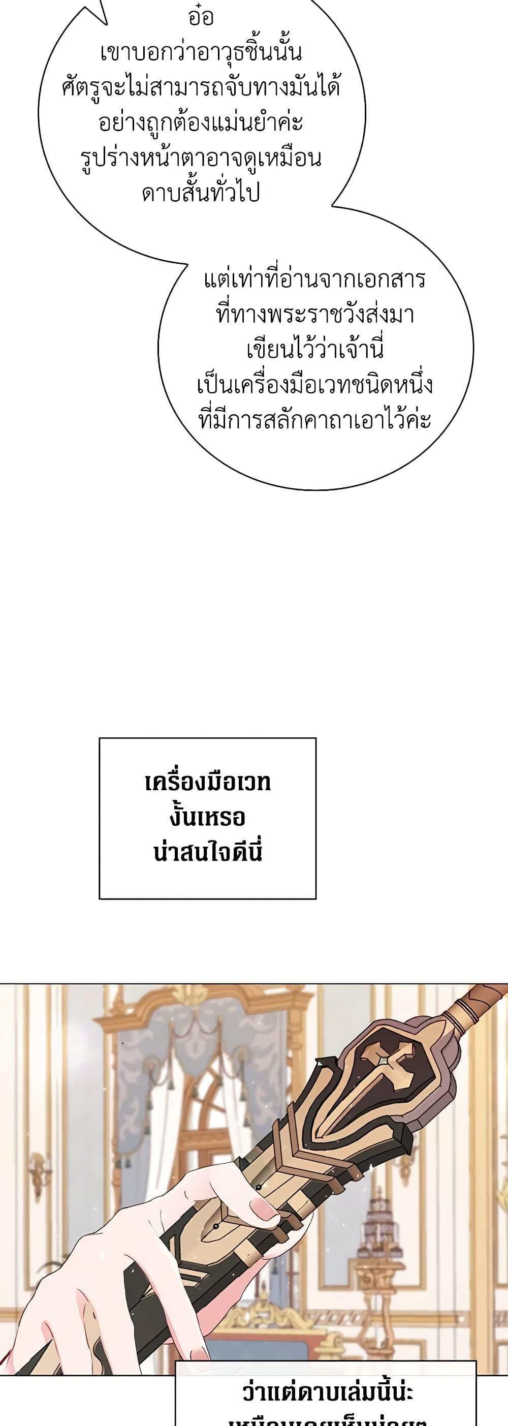 Manga-lc-com อ่านมังงะ อ่านการ์ตูน ออนไลน์ ฟรี I Became the Ugly Lady ตอนที่ 1 2 3 4 5 6 7 8 9 10 11 12 13 14 ฟรี ไม่มีโฆษณา Manga-lc - อ่าน มังงะ อ่าน การ์ตูน ออนไลน์ อ่านมังงะ ฟรี