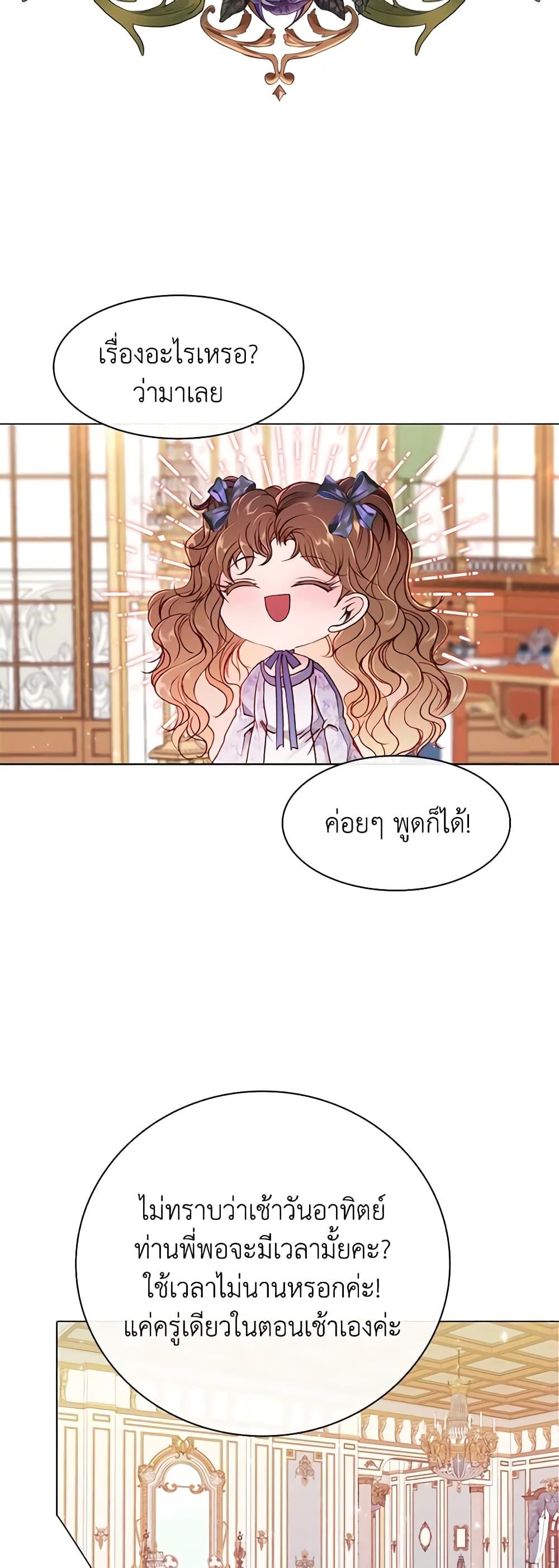 Manga-lc-com อ่านมังงะ อ่านการ์ตูน ออนไลน์ ฟรี I Became the Ugly Lady ตอนที่ 1 2 3 4 5 6 7 8 9 10 11 12 13 14 ฟรี ไม่มีโฆษณา Manga-lc - อ่าน มังงะ อ่าน การ์ตูน ออนไลน์ อ่านมังงะ ฟรี