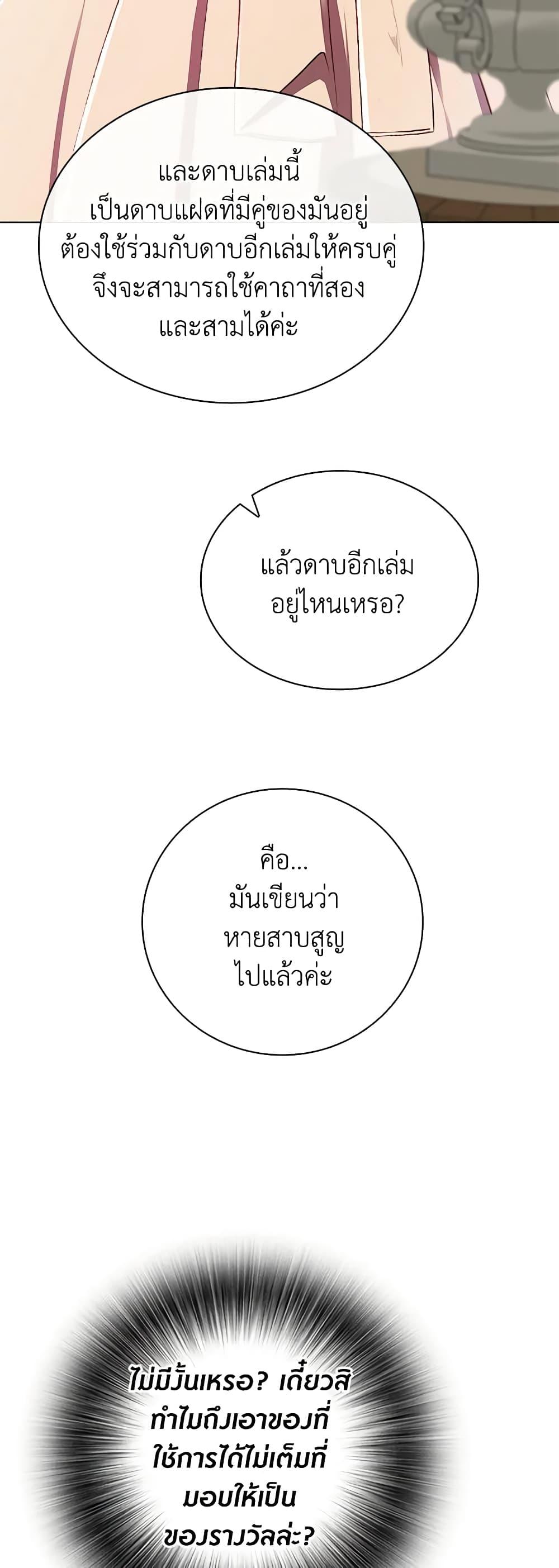 Manga-lc-com อ่านมังงะ อ่านการ์ตูน ออนไลน์ ฟรี I Became the Ugly Lady ตอนที่ 1 2 3 4 5 6 7 8 9 10 11 12 13 14 ฟรี ไม่มีโฆษณา Manga-lc - อ่าน มังงะ อ่าน การ์ตูน ออนไลน์ อ่านมังงะ ฟรี