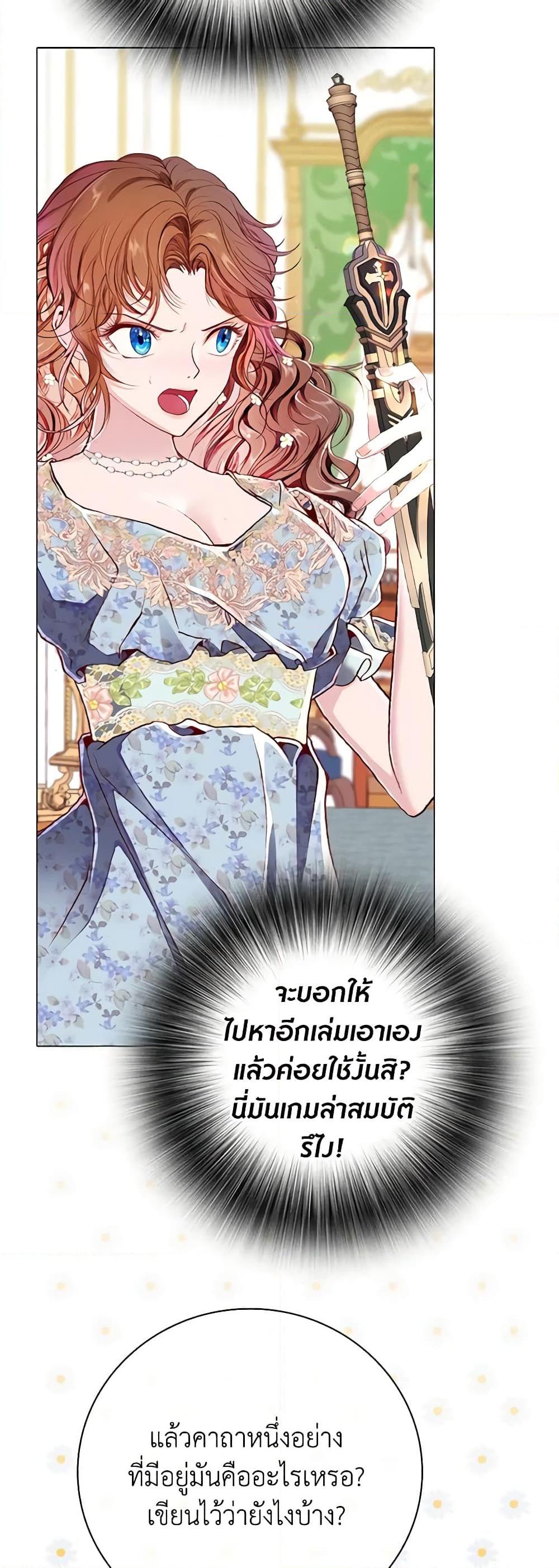 Manga-lc-com อ่านมังงะ อ่านการ์ตูน ออนไลน์ ฟรี I Became the Ugly Lady ตอนที่ 1 2 3 4 5 6 7 8 9 10 11 12 13 14 ฟรี ไม่มีโฆษณา Manga-lc - อ่าน มังงะ อ่าน การ์ตูน ออนไลน์ อ่านมังงะ ฟรี