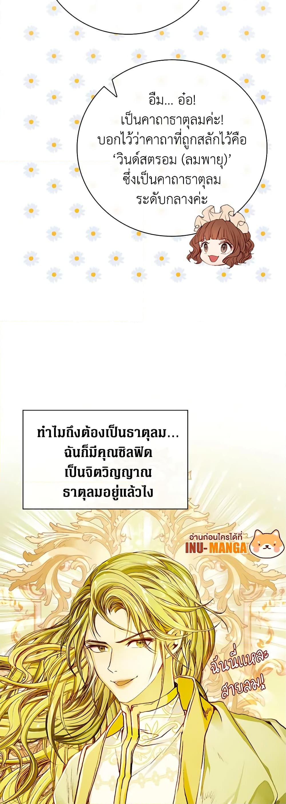 Manga-lc-com อ่านมังงะ อ่านการ์ตูน ออนไลน์ ฟรี I Became the Ugly Lady ตอนที่ 1 2 3 4 5 6 7 8 9 10 11 12 13 14 ฟรี ไม่มีโฆษณา Manga-lc - อ่าน มังงะ อ่าน การ์ตูน ออนไลน์ อ่านมังงะ ฟรี