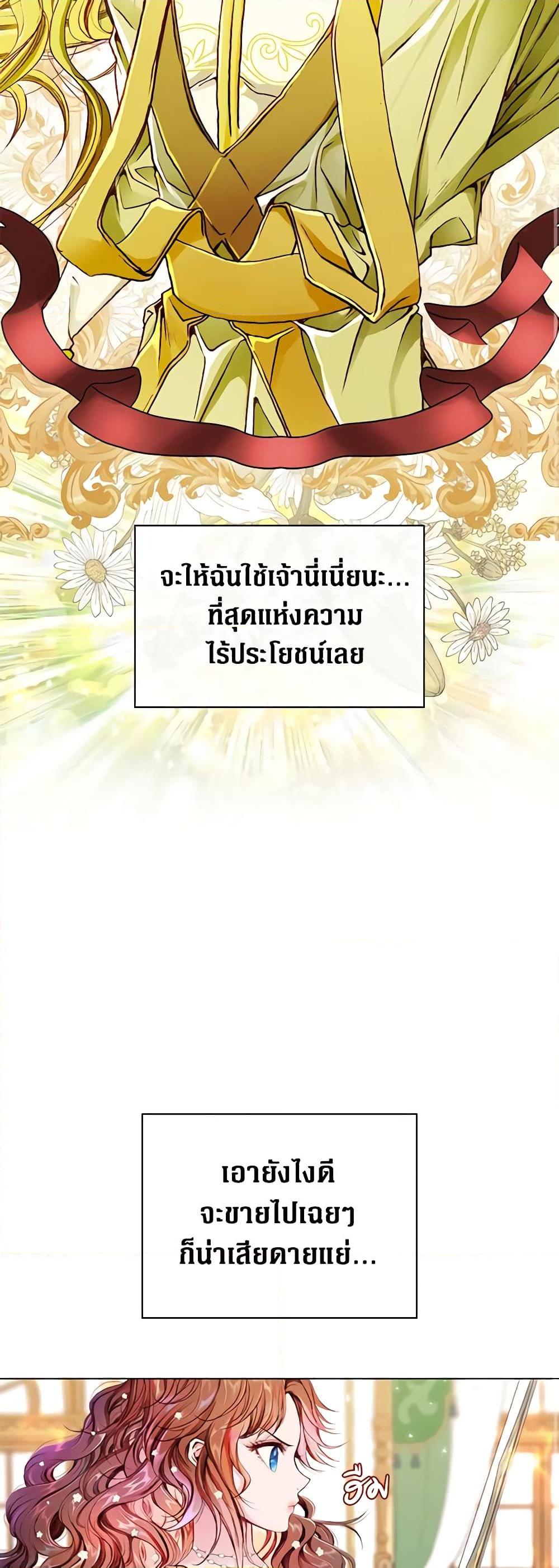 Manga-lc-com อ่านมังงะ อ่านการ์ตูน ออนไลน์ ฟรี I Became the Ugly Lady ตอนที่ 1 2 3 4 5 6 7 8 9 10 11 12 13 14 ฟรี ไม่มีโฆษณา Manga-lc - อ่าน มังงะ อ่าน การ์ตูน ออนไลน์ อ่านมังงะ ฟรี