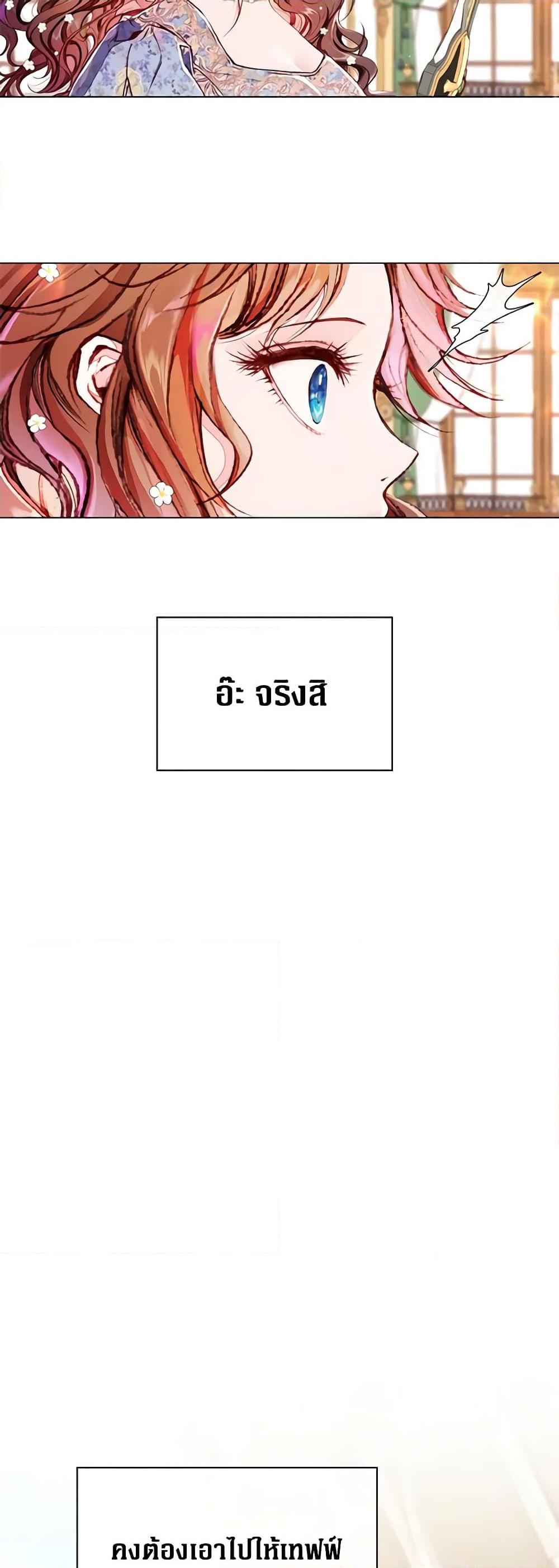 Manga-lc-com อ่านมังงะ อ่านการ์ตูน ออนไลน์ ฟรี I Became the Ugly Lady ตอนที่ 1 2 3 4 5 6 7 8 9 10 11 12 13 14 ฟรี ไม่มีโฆษณา Manga-lc - อ่าน มังงะ อ่าน การ์ตูน ออนไลน์ อ่านมังงะ ฟรี