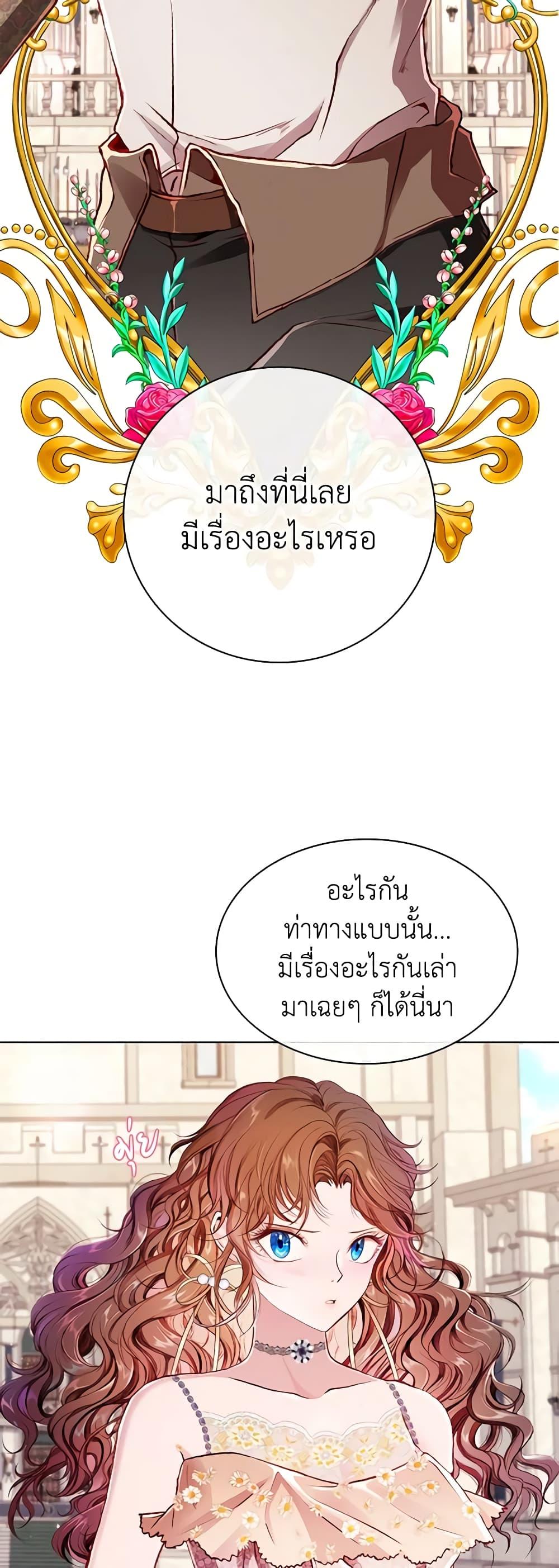 Manga-lc-com อ่านมังงะ อ่านการ์ตูน ออนไลน์ ฟรี I Became the Ugly Lady ตอนที่ 1 2 3 4 5 6 7 8 9 10 11 12 13 14 ฟรี ไม่มีโฆษณา Manga-lc - อ่าน มังงะ อ่าน การ์ตูน ออนไลน์ อ่านมังงะ ฟรี