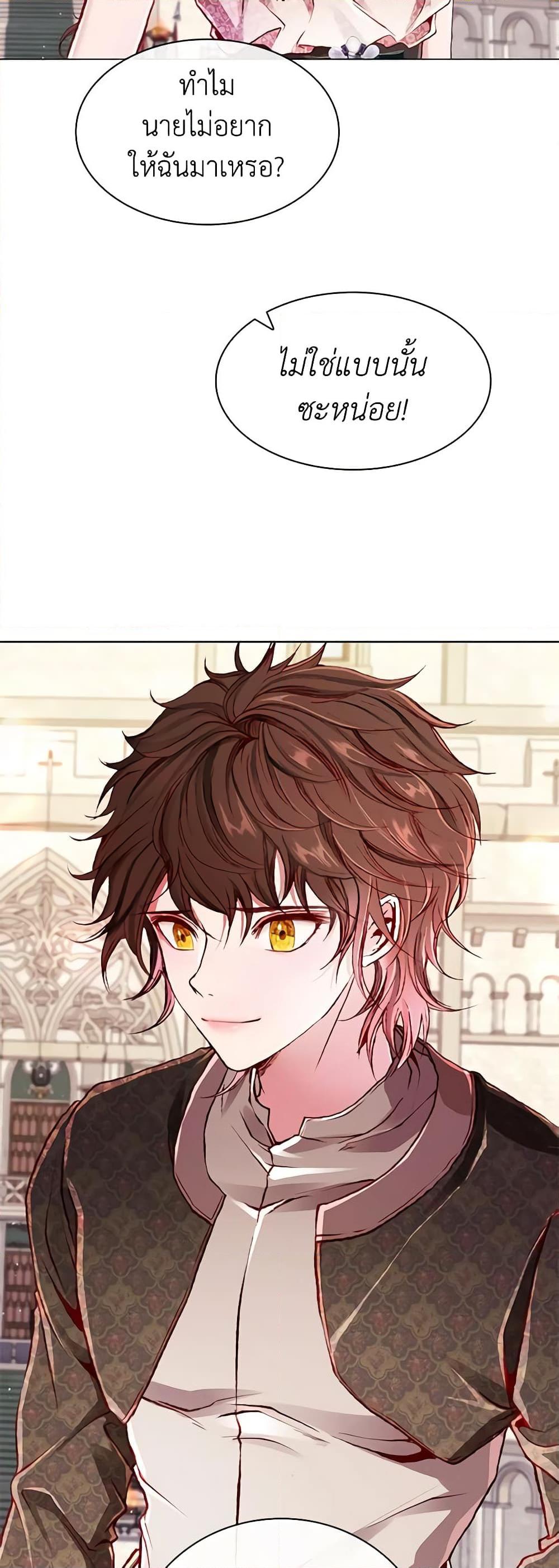 Manga-lc-com อ่านมังงะ อ่านการ์ตูน ออนไลน์ ฟรี I Became the Ugly Lady ตอนที่ 1 2 3 4 5 6 7 8 9 10 11 12 13 14 ฟรี ไม่มีโฆษณา Manga-lc - อ่าน มังงะ อ่าน การ์ตูน ออนไลน์ อ่านมังงะ ฟรี