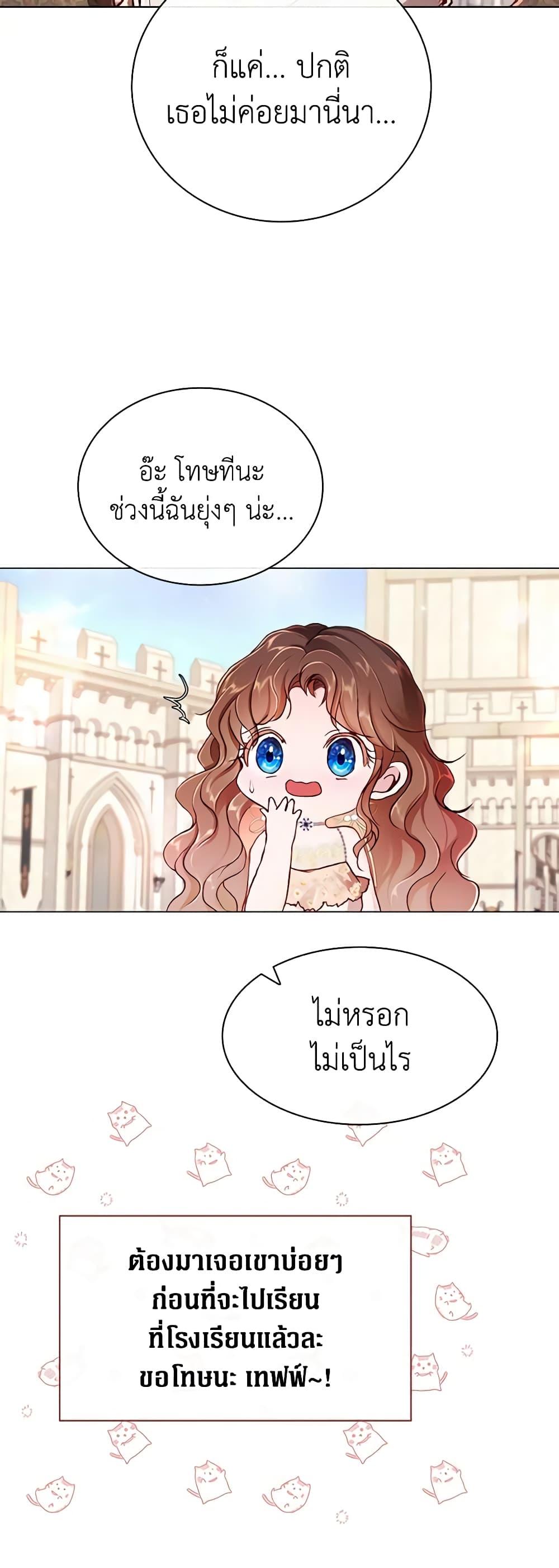 Manga-lc-com อ่านมังงะ อ่านการ์ตูน ออนไลน์ ฟรี I Became the Ugly Lady ตอนที่ 1 2 3 4 5 6 7 8 9 10 11 12 13 14 ฟรี ไม่มีโฆษณา Manga-lc - อ่าน มังงะ อ่าน การ์ตูน ออนไลน์ อ่านมังงะ ฟรี
