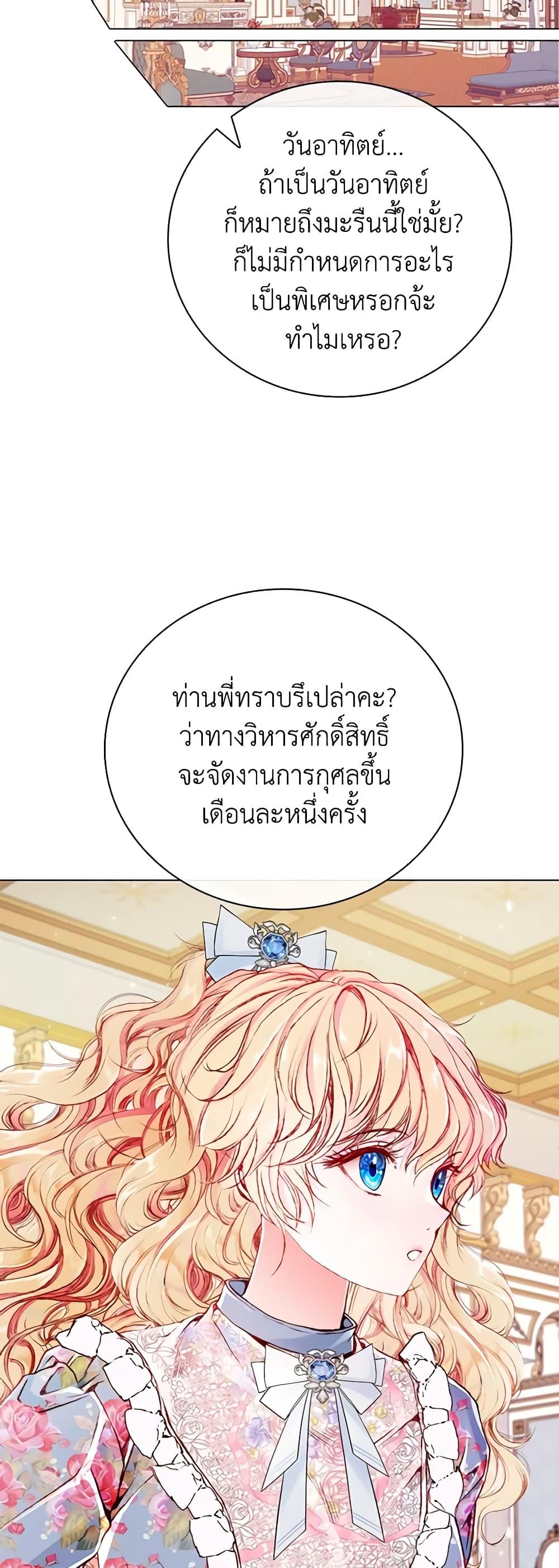 Manga-lc-com อ่านมังงะ อ่านการ์ตูน ออนไลน์ ฟรี I Became the Ugly Lady ตอนที่ 1 2 3 4 5 6 7 8 9 10 11 12 13 14 ฟรี ไม่มีโฆษณา Manga-lc - อ่าน มังงะ อ่าน การ์ตูน ออนไลน์ อ่านมังงะ ฟรี