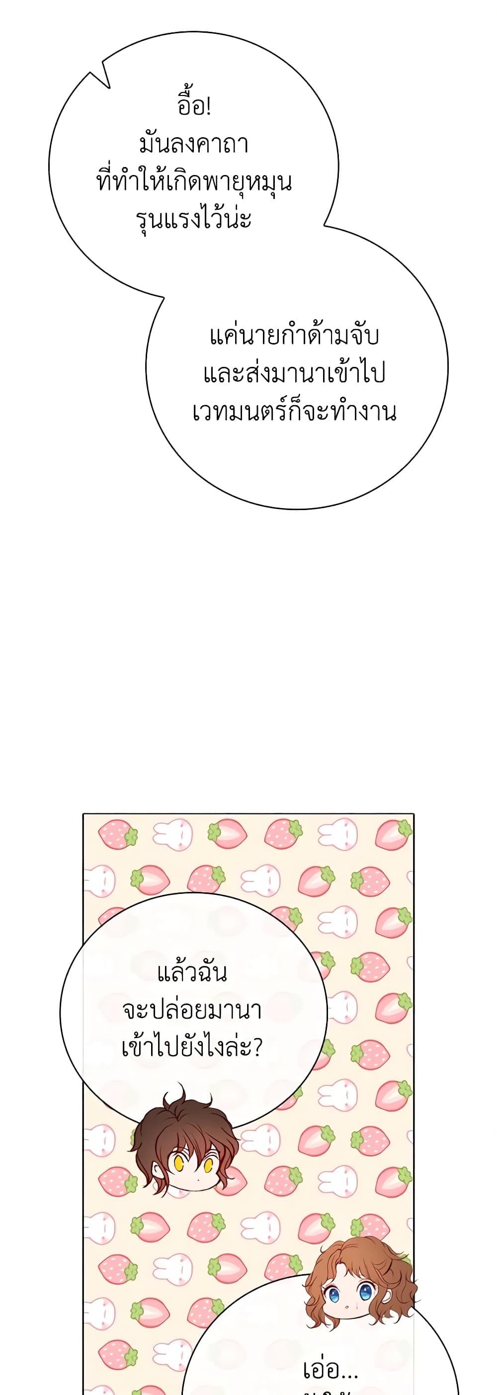 Manga-lc-com อ่านมังงะ อ่านการ์ตูน ออนไลน์ ฟรี I Became the Ugly Lady ตอนที่ 1 2 3 4 5 6 7 8 9 10 11 12 13 14 ฟรี ไม่มีโฆษณา Manga-lc - อ่าน มังงะ อ่าน การ์ตูน ออนไลน์ อ่านมังงะ ฟรี