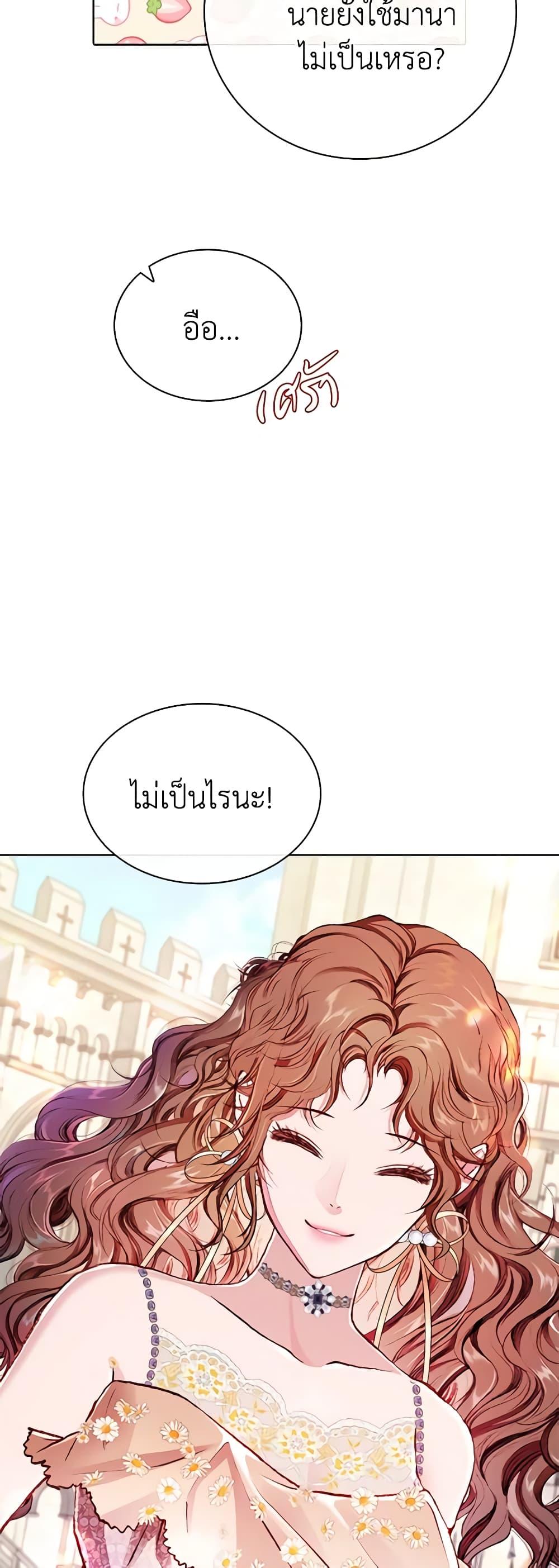 Manga-lc-com อ่านมังงะ อ่านการ์ตูน ออนไลน์ ฟรี I Became the Ugly Lady ตอนที่ 1 2 3 4 5 6 7 8 9 10 11 12 13 14 ฟรี ไม่มีโฆษณา Manga-lc - อ่าน มังงะ อ่าน การ์ตูน ออนไลน์ อ่านมังงะ ฟรี