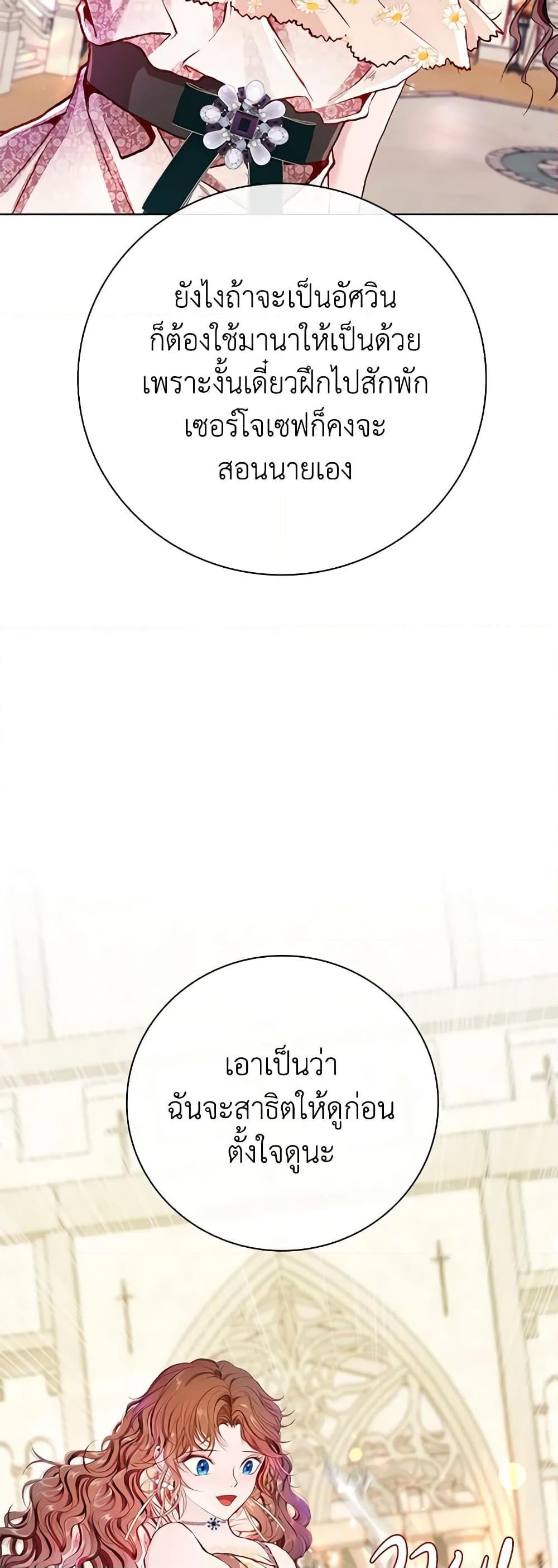 Manga-lc-com อ่านมังงะ อ่านการ์ตูน ออนไลน์ ฟรี I Became the Ugly Lady ตอนที่ 1 2 3 4 5 6 7 8 9 10 11 12 13 14 ฟรี ไม่มีโฆษณา Manga-lc - อ่าน มังงะ อ่าน การ์ตูน ออนไลน์ อ่านมังงะ ฟรี