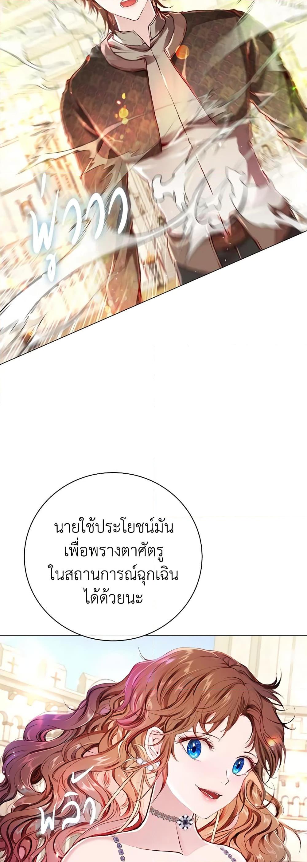 Manga-lc-com อ่านมังงะ อ่านการ์ตูน ออนไลน์ ฟรี I Became the Ugly Lady ตอนที่ 1 2 3 4 5 6 7 8 9 10 11 12 13 14 ฟรี ไม่มีโฆษณา Manga-lc - อ่าน มังงะ อ่าน การ์ตูน ออนไลน์ อ่านมังงะ ฟรี
