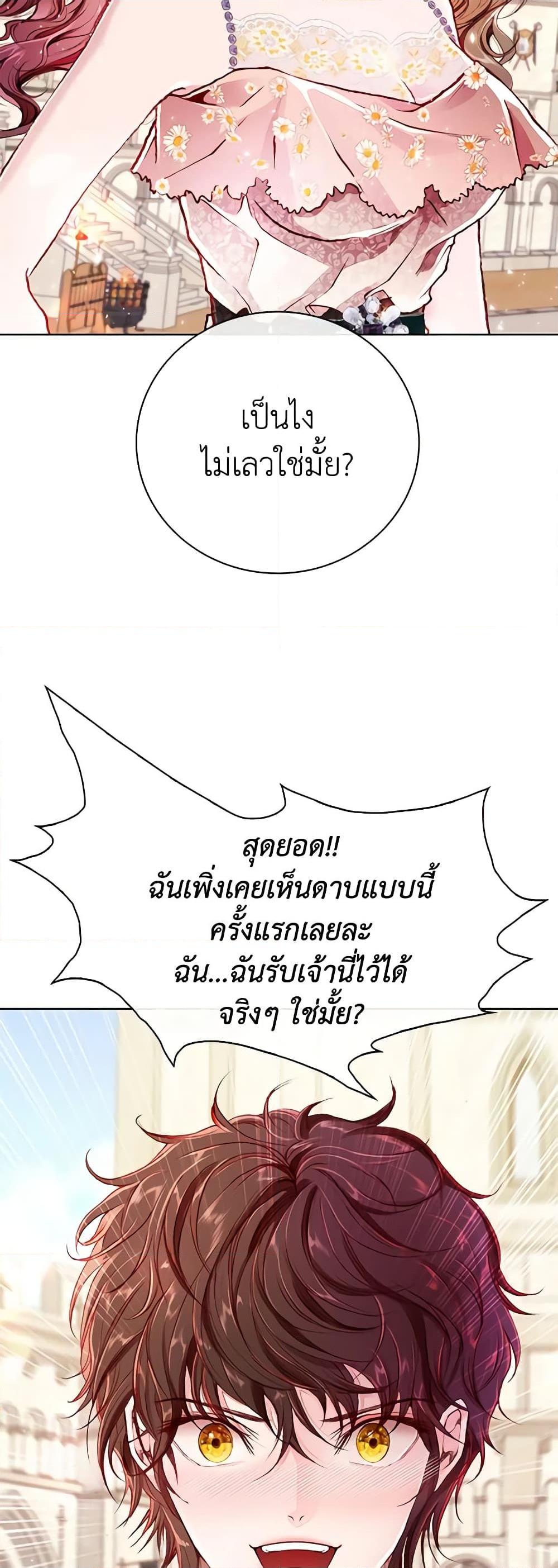 Manga-lc-com อ่านมังงะ อ่านการ์ตูน ออนไลน์ ฟรี I Became the Ugly Lady ตอนที่ 1 2 3 4 5 6 7 8 9 10 11 12 13 14 ฟรี ไม่มีโฆษณา Manga-lc - อ่าน มังงะ อ่าน การ์ตูน ออนไลน์ อ่านมังงะ ฟรี