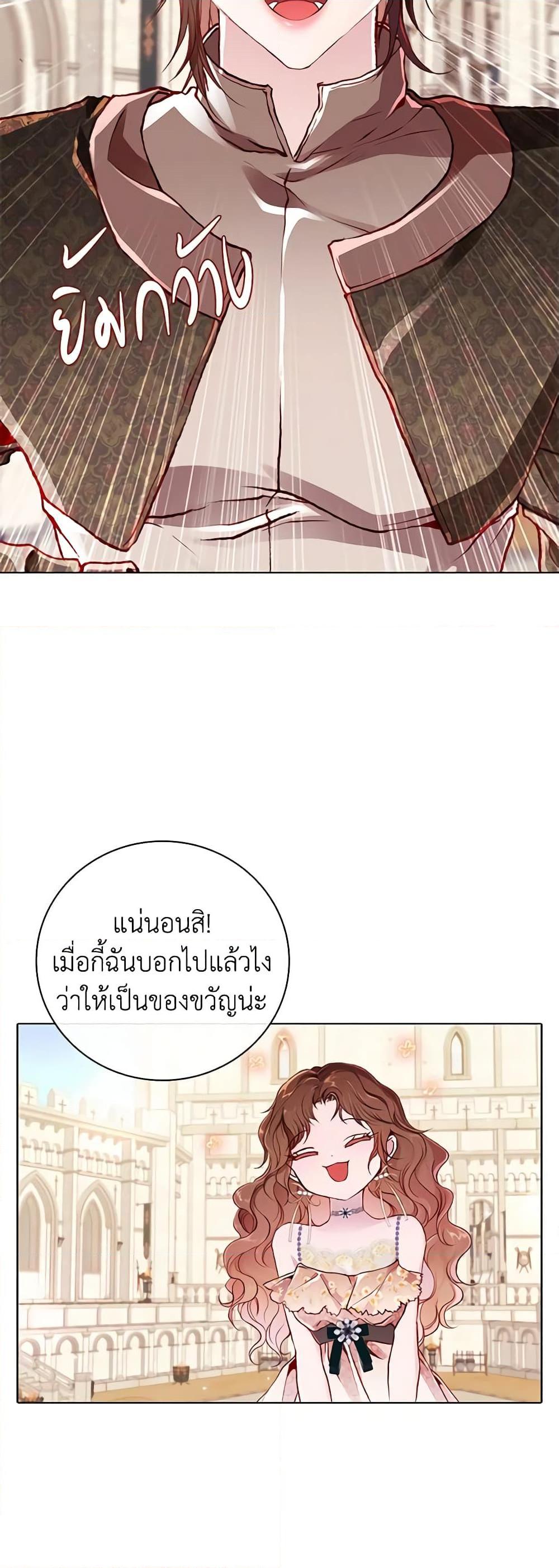 Manga-lc-com อ่านมังงะ อ่านการ์ตูน ออนไลน์ ฟรี I Became the Ugly Lady ตอนที่ 1 2 3 4 5 6 7 8 9 10 11 12 13 14 ฟรี ไม่มีโฆษณา Manga-lc - อ่าน มังงะ อ่าน การ์ตูน ออนไลน์ อ่านมังงะ ฟรี