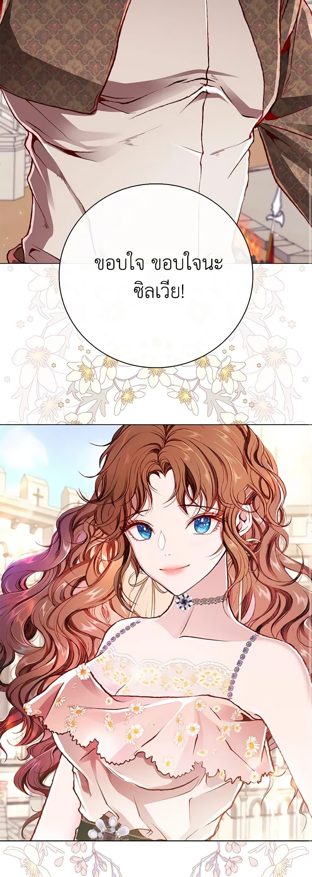 Manga-lc-com อ่านมังงะ อ่านการ์ตูน ออนไลน์ ฟรี I Became the Ugly Lady ตอนที่ 1 2 3 4 5 6 7 8 9 10 11 12 13 14 ฟรี ไม่มีโฆษณา Manga-lc - อ่าน มังงะ อ่าน การ์ตูน ออนไลน์ อ่านมังงะ ฟรี