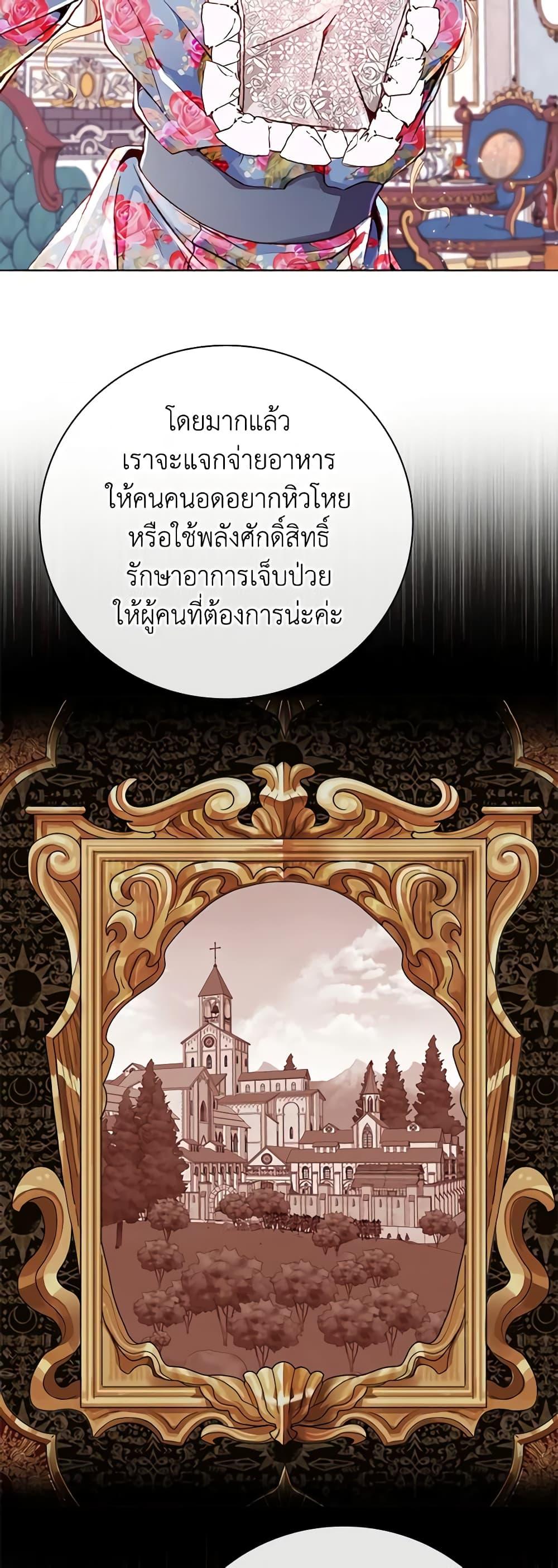 Manga-lc-com อ่านมังงะ อ่านการ์ตูน ออนไลน์ ฟรี I Became the Ugly Lady ตอนที่ 1 2 3 4 5 6 7 8 9 10 11 12 13 14 ฟรี ไม่มีโฆษณา Manga-lc - อ่าน มังงะ อ่าน การ์ตูน ออนไลน์ อ่านมังงะ ฟรี