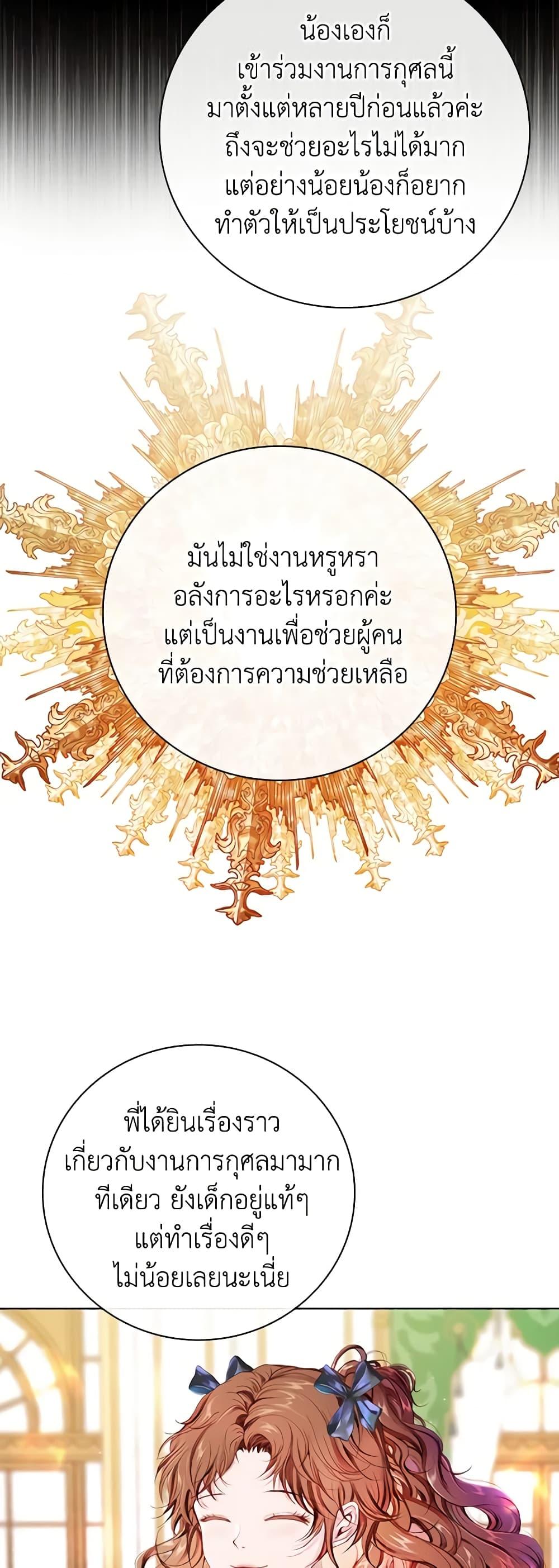 Manga-lc-com อ่านมังงะ อ่านการ์ตูน ออนไลน์ ฟรี I Became the Ugly Lady ตอนที่ 1 2 3 4 5 6 7 8 9 10 11 12 13 14 ฟรี ไม่มีโฆษณา Manga-lc - อ่าน มังงะ อ่าน การ์ตูน ออนไลน์ อ่านมังงะ ฟรี