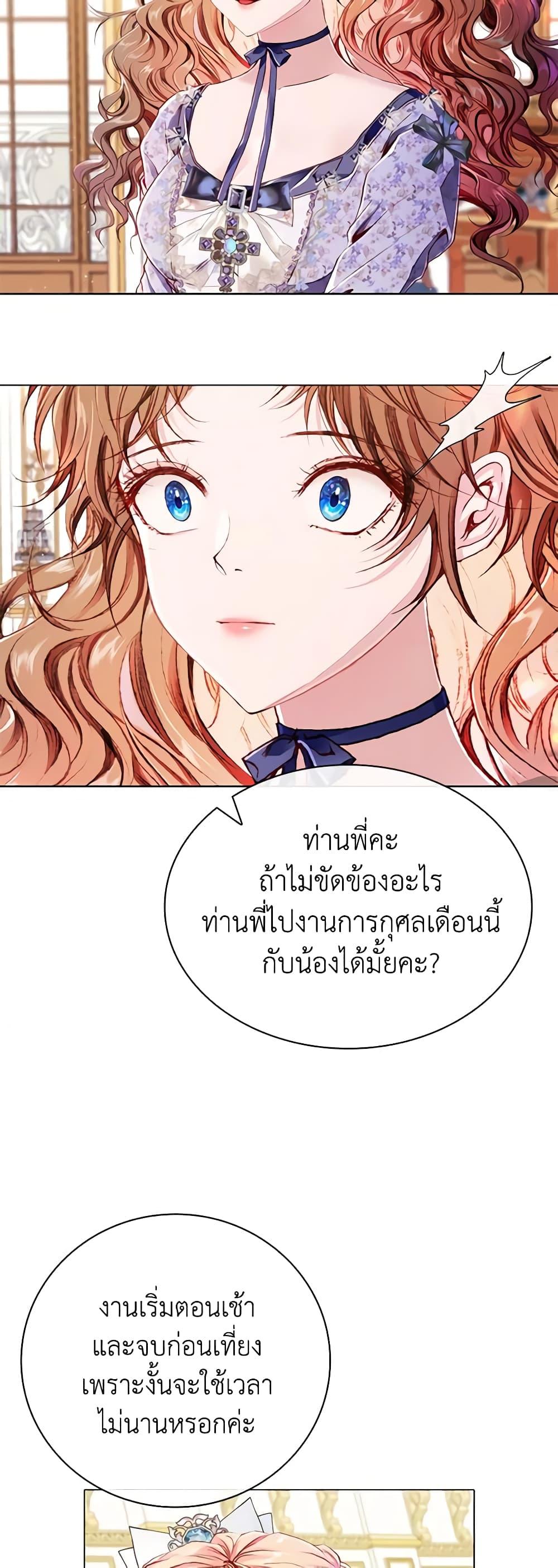 Manga-lc-com อ่านมังงะ อ่านการ์ตูน ออนไลน์ ฟรี I Became the Ugly Lady ตอนที่ 1 2 3 4 5 6 7 8 9 10 11 12 13 14 ฟรี ไม่มีโฆษณา Manga-lc - อ่าน มังงะ อ่าน การ์ตูน ออนไลน์ อ่านมังงะ ฟรี