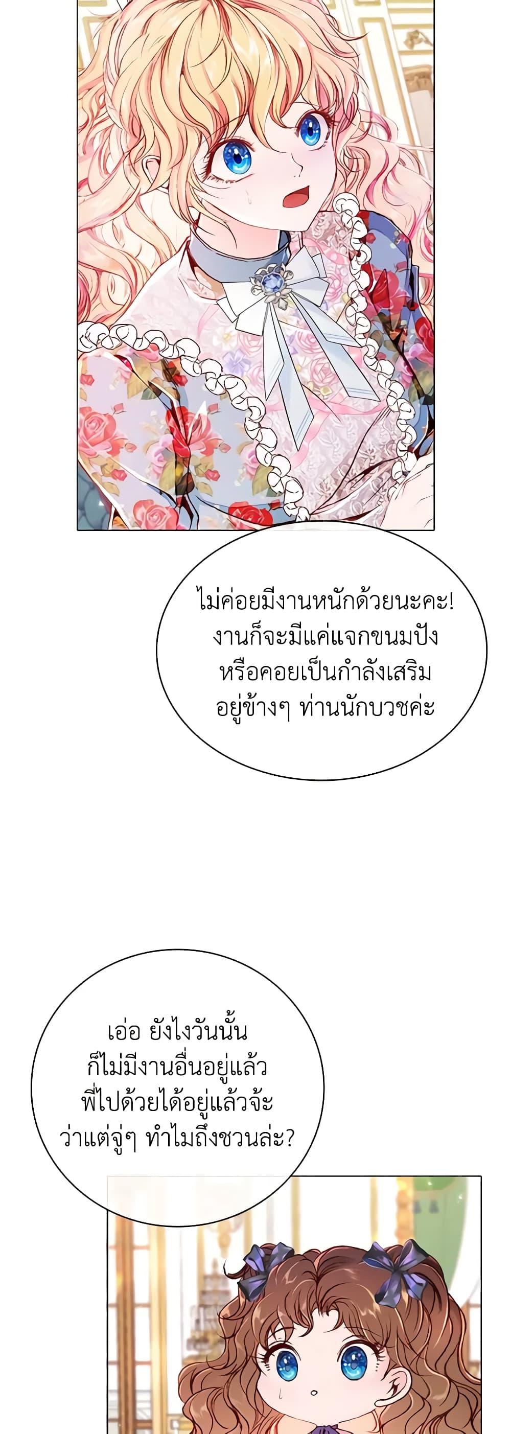 Manga-lc-com อ่านมังงะ อ่านการ์ตูน ออนไลน์ ฟรี I Became the Ugly Lady ตอนที่ 1 2 3 4 5 6 7 8 9 10 11 12 13 14 ฟรี ไม่มีโฆษณา Manga-lc - อ่าน มังงะ อ่าน การ์ตูน ออนไลน์ อ่านมังงะ ฟรี