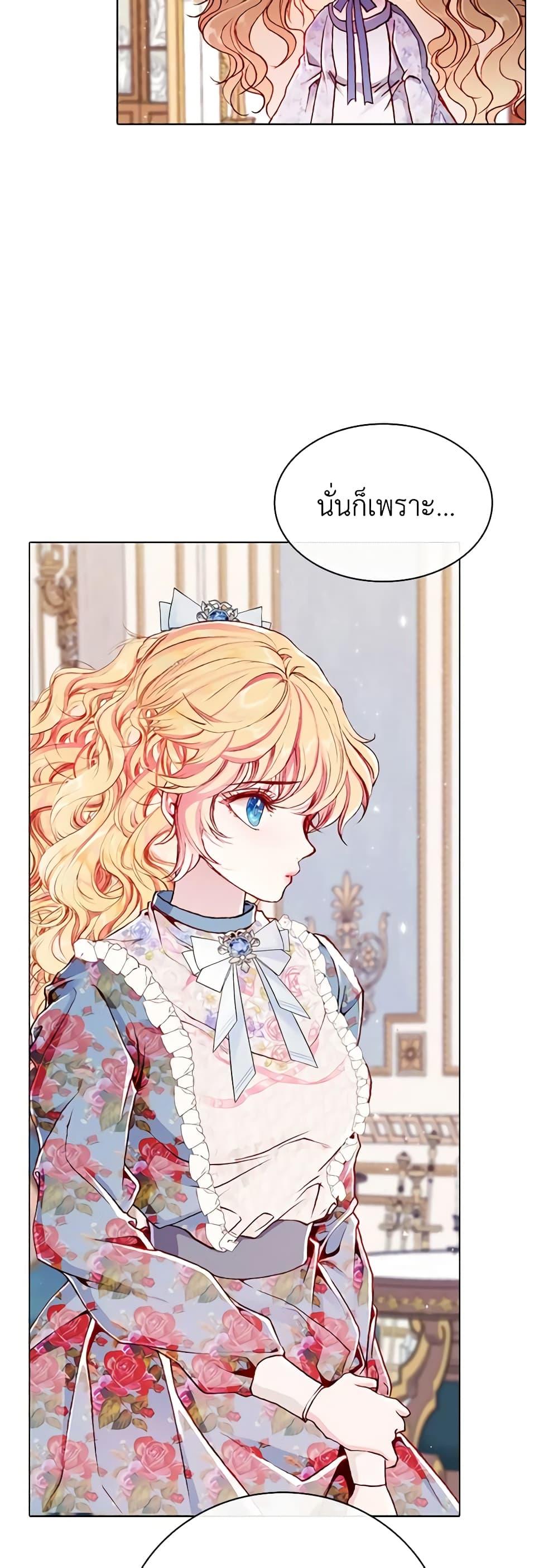 Manga-lc-com อ่านมังงะ อ่านการ์ตูน ออนไลน์ ฟรี I Became the Ugly Lady ตอนที่ 1 2 3 4 5 6 7 8 9 10 11 12 13 14 ฟรี ไม่มีโฆษณา Manga-lc - อ่าน มังงะ อ่าน การ์ตูน ออนไลน์ อ่านมังงะ ฟรี