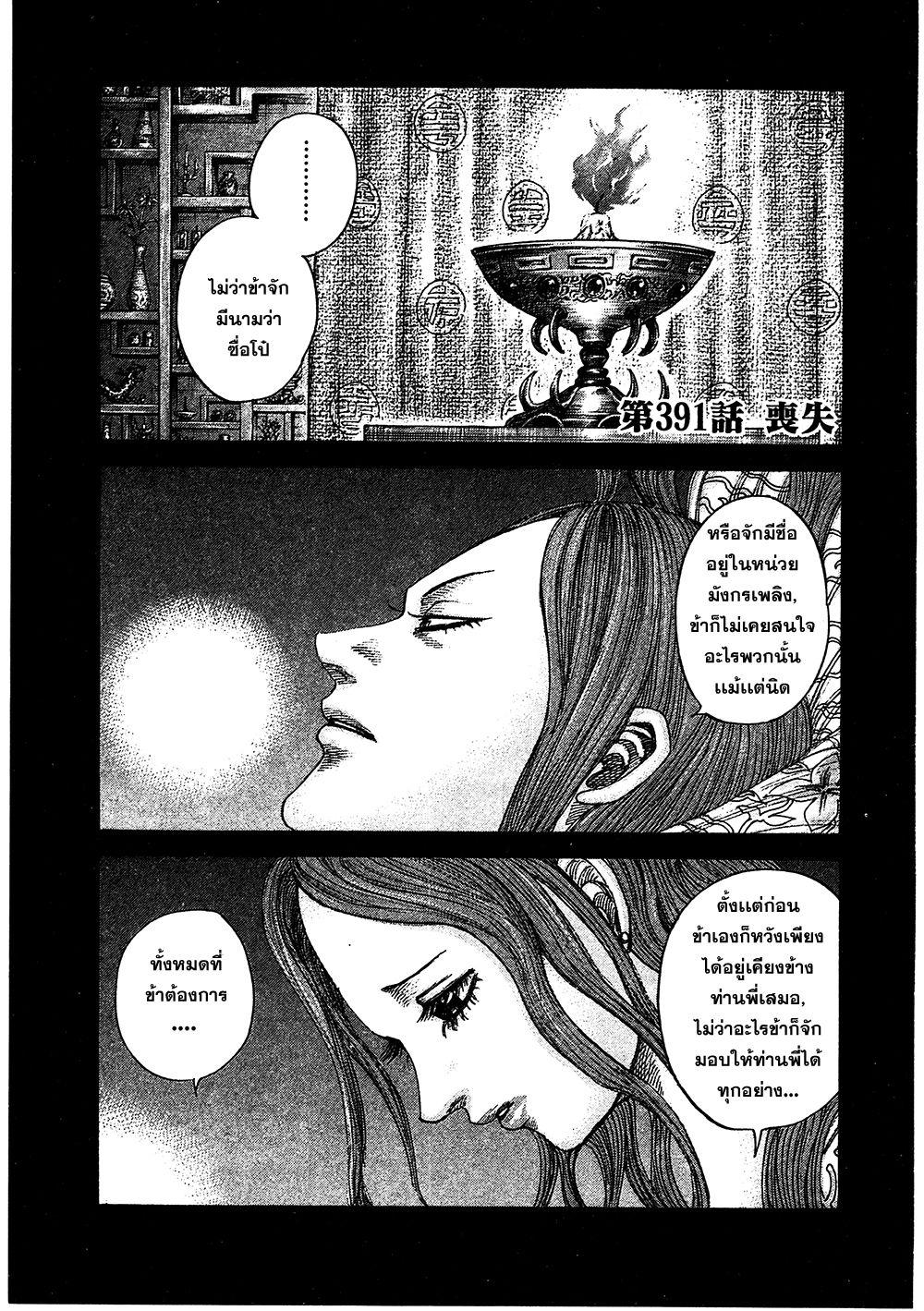 Manga-lc-com อ่านมังงะ อ่านการ์ตูน ออนไลน์ ฟรี Kingdom ตอนที่ 1 2 3 4 5 6 7 8 9 10 11 12 13 14 ฟรี ไม่มีโฆษณา Manga-lc - อ่าน มังงะ อ่าน การ์ตูน ออนไลน์ อ่านมังงะ ฟรี
