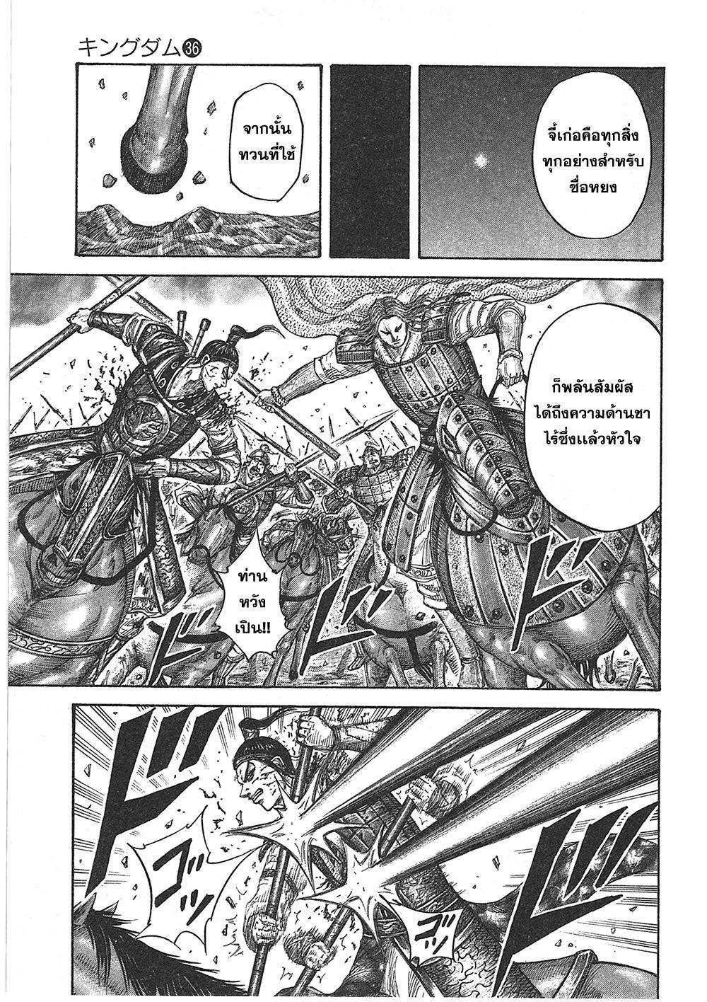 Manga-lc-com อ่านมังงะ อ่านการ์ตูน ออนไลน์ ฟรี Kingdom ตอนที่ 1 2 3 4 5 6 7 8 9 10 11 12 13 14 ฟรี ไม่มีโฆษณา Manga-lc - อ่าน มังงะ อ่าน การ์ตูน ออนไลน์ อ่านมังงะ ฟรี