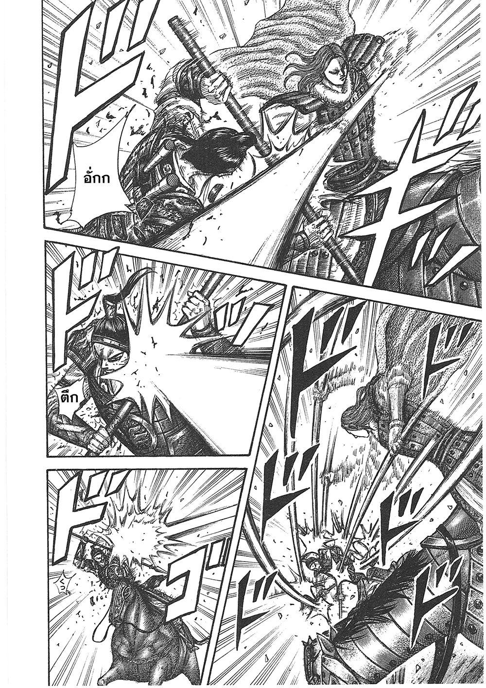 Manga-lc-com อ่านมังงะ อ่านการ์ตูน ออนไลน์ ฟรี Kingdom ตอนที่ 1 2 3 4 5 6 7 8 9 10 11 12 13 14 ฟรี ไม่มีโฆษณา Manga-lc - อ่าน มังงะ อ่าน การ์ตูน ออนไลน์ อ่านมังงะ ฟรี