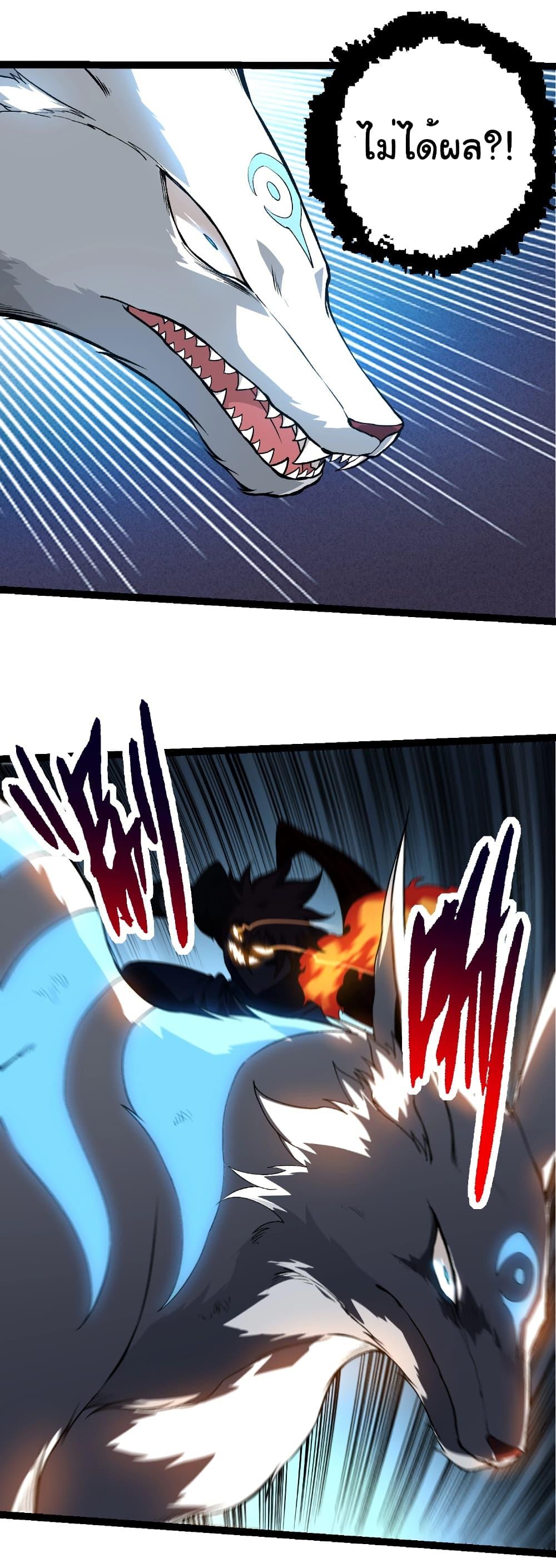 Manga-lc-com อ่านมังงะ อ่านการ์ตูน ออนไลน์ ฟรี Evolution from the Big Tree ตอนที่ 1 2 3 4 5 6 7 8 9 10 11 12 13 14 ฟรี ไม่มีโฆษณา Manga-lc - อ่าน มังงะ อ่าน การ์ตูน ออนไลน์ อ่านมังงะ ฟรี